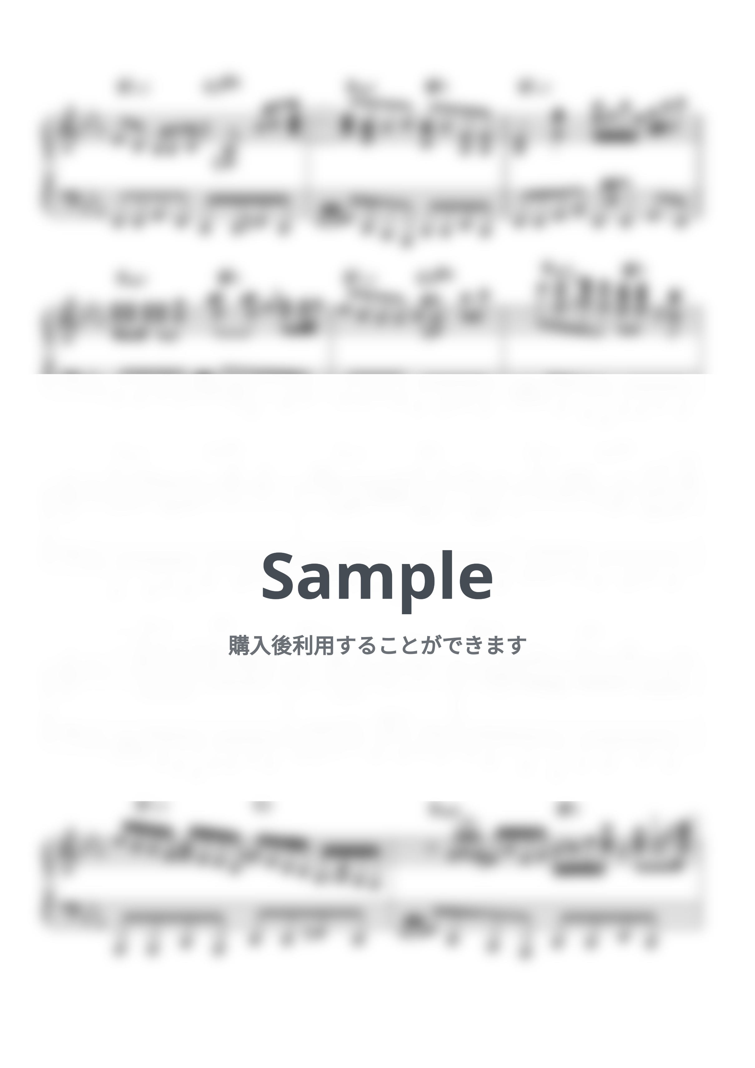 Suiet - Fall in Love (ピアノソロ/コード有) by CAFUNE