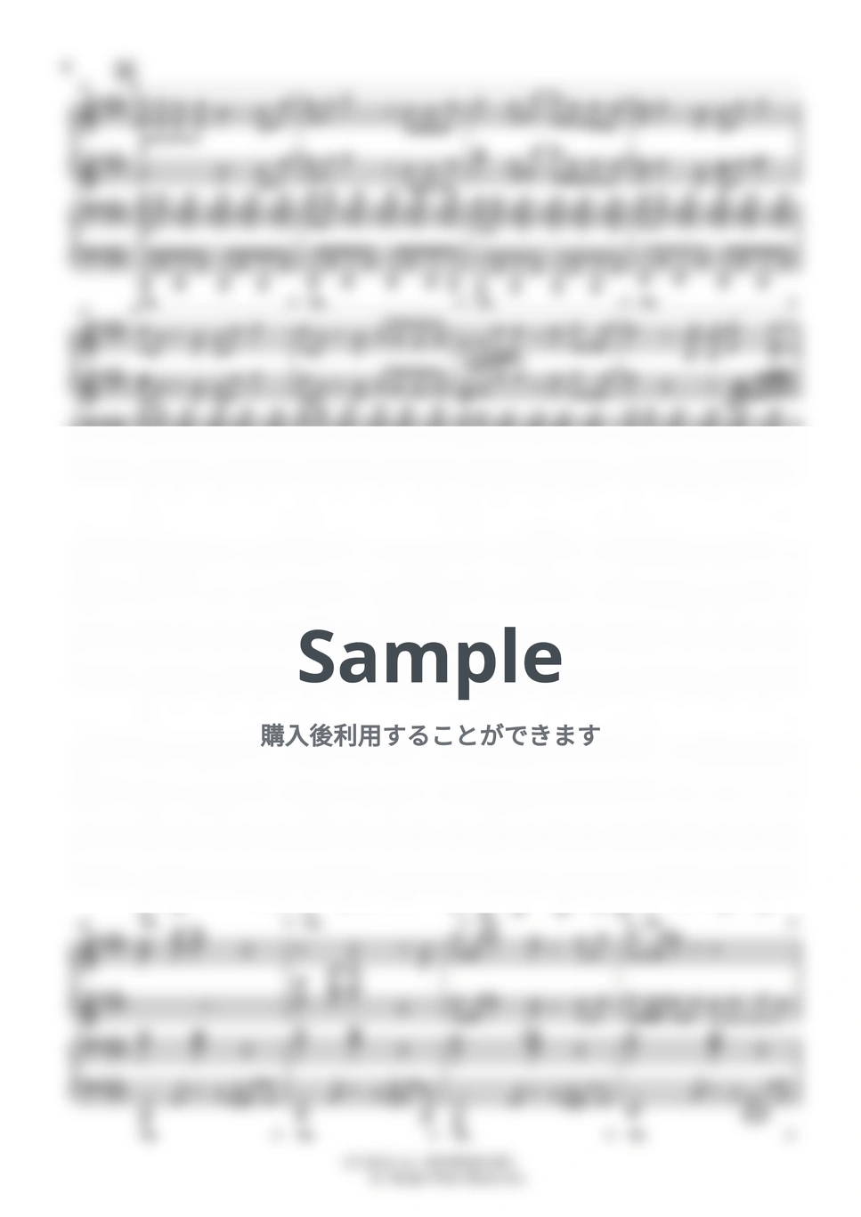 King & Prince - シンデレラガール (ピアノ連弾) by Trohishima - Page 4