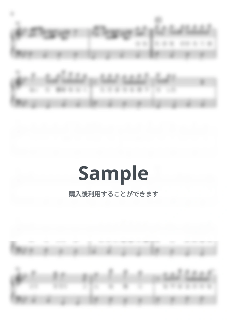 バルーン - シャルル by わたなべももこ - Page 2