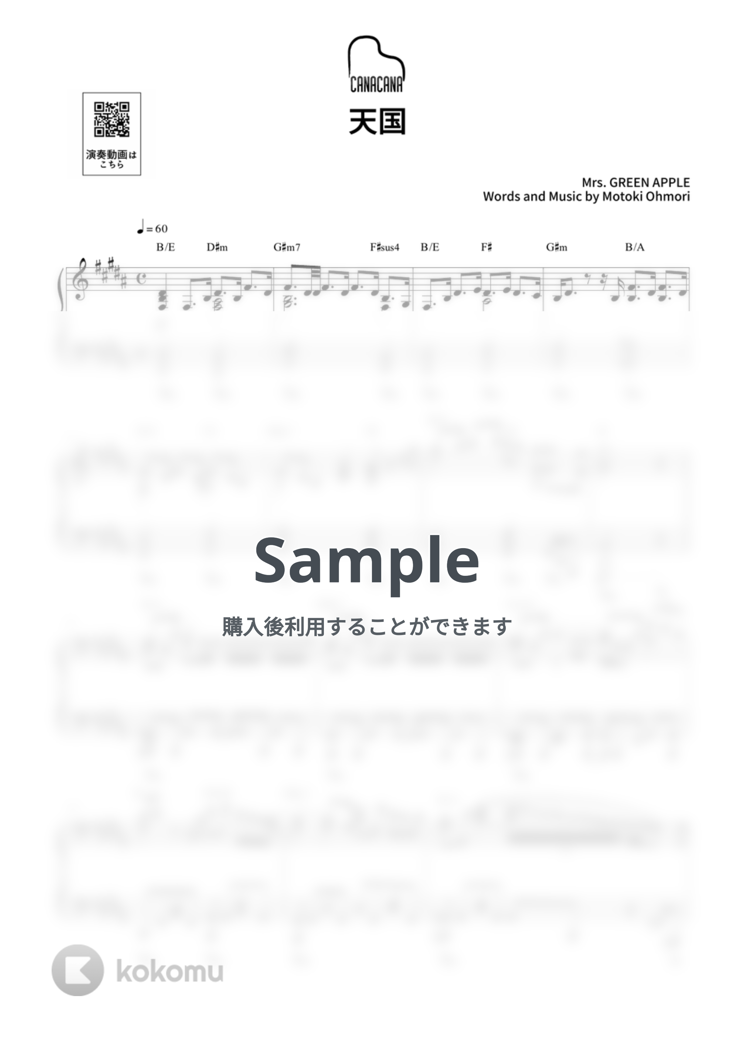 Mrs. GREEN APPLE - 天国 by CANACANA family