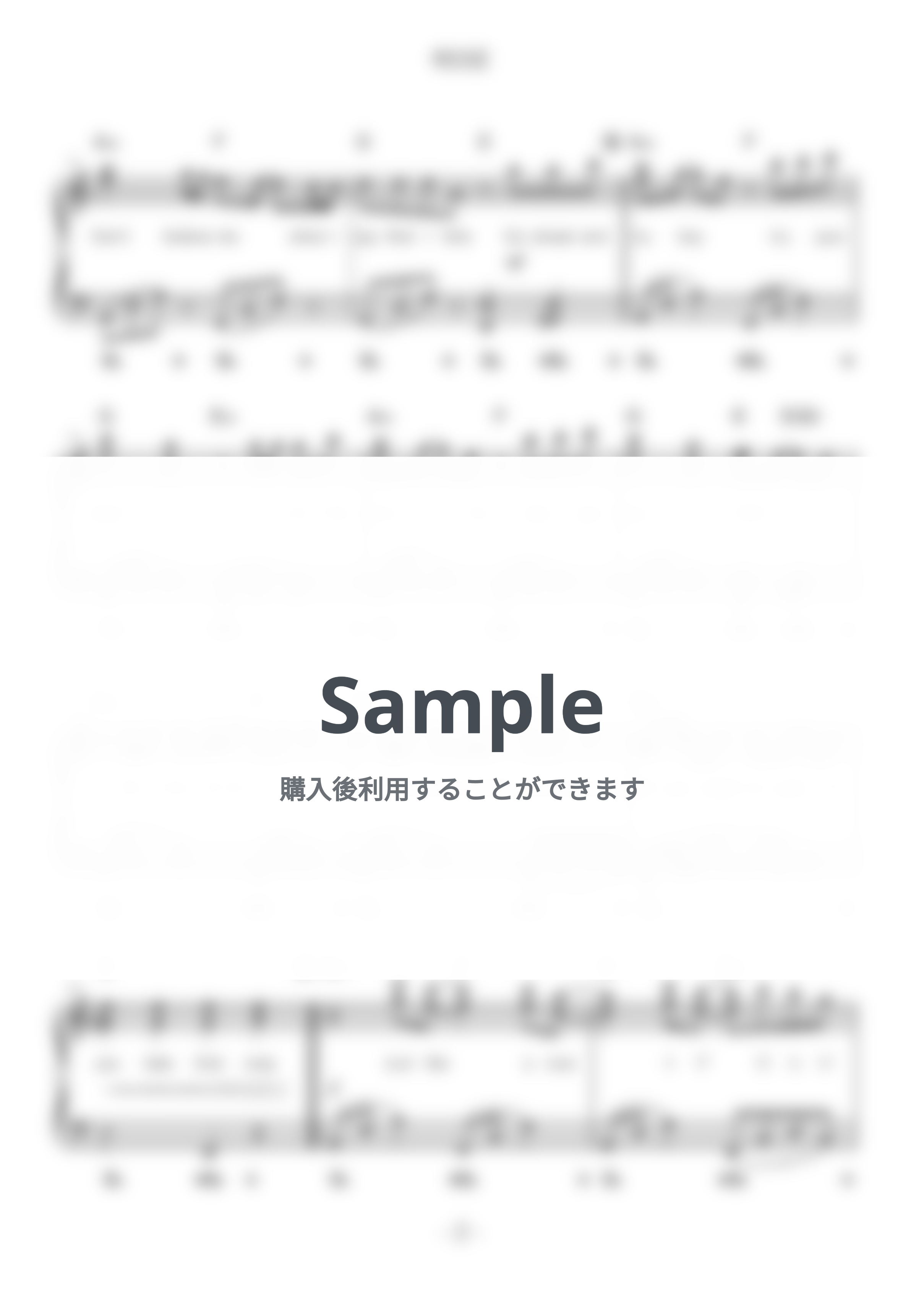 HANA - ROSE (難易度:★★☆☆☆/歌詞・コード・ペダル付き) by Dさん