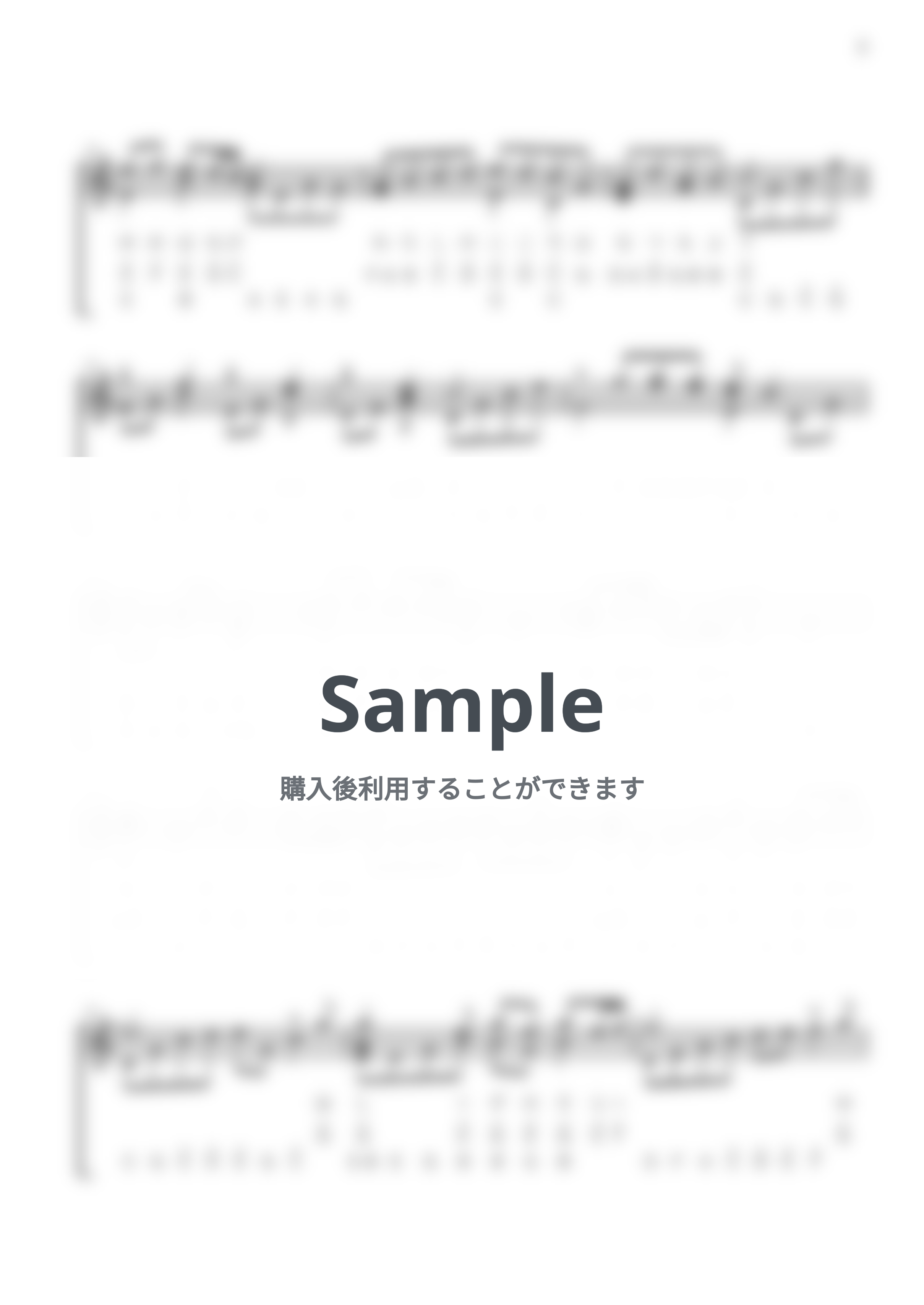 井上陽水 - 少年時代 / 17音カリンバ / 英音名表記 (歌詞付き/ 模範演奏付き) by Misa / Kalimba Music