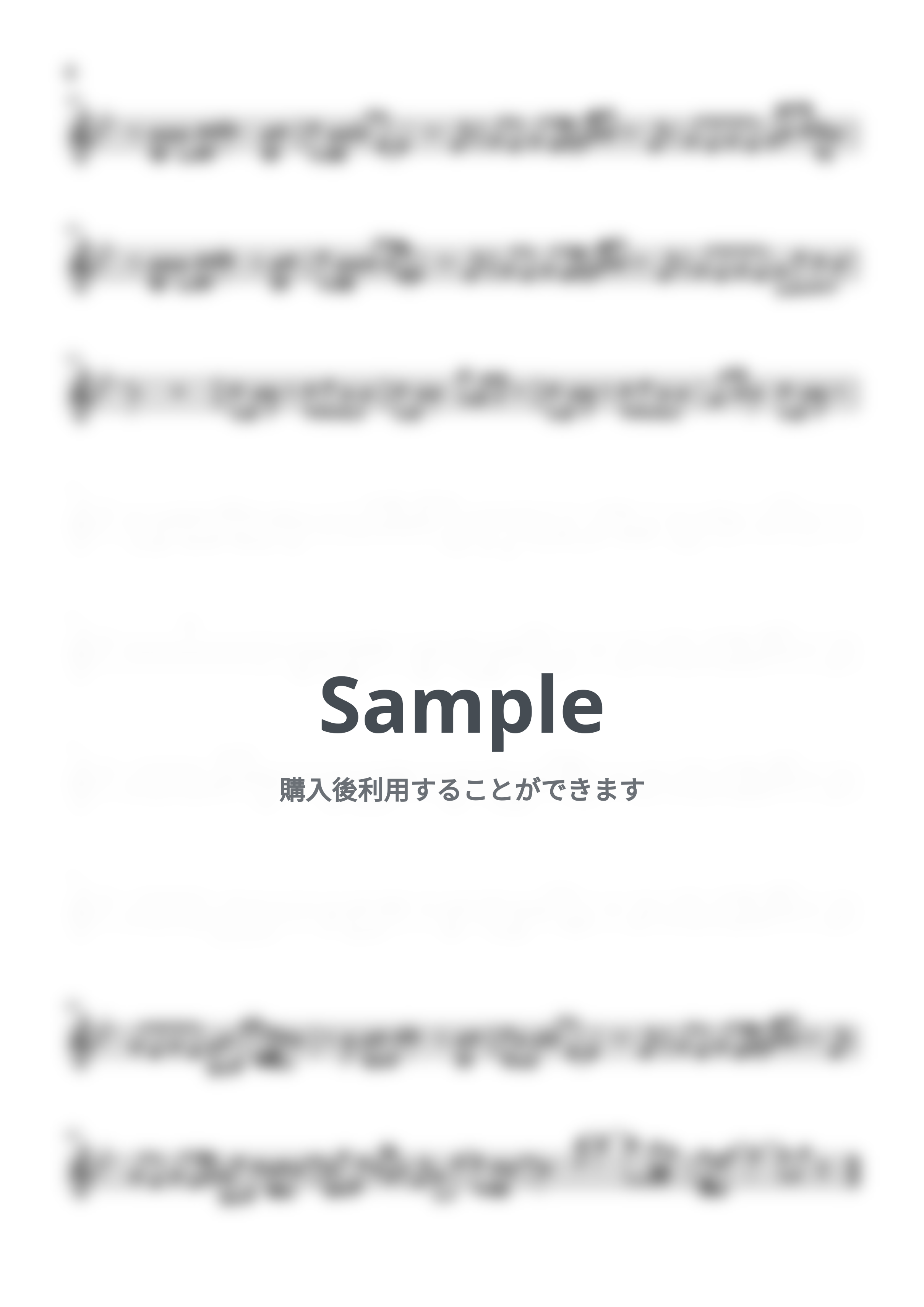 HY - 366日【B♭トランペット】 by ayako music school