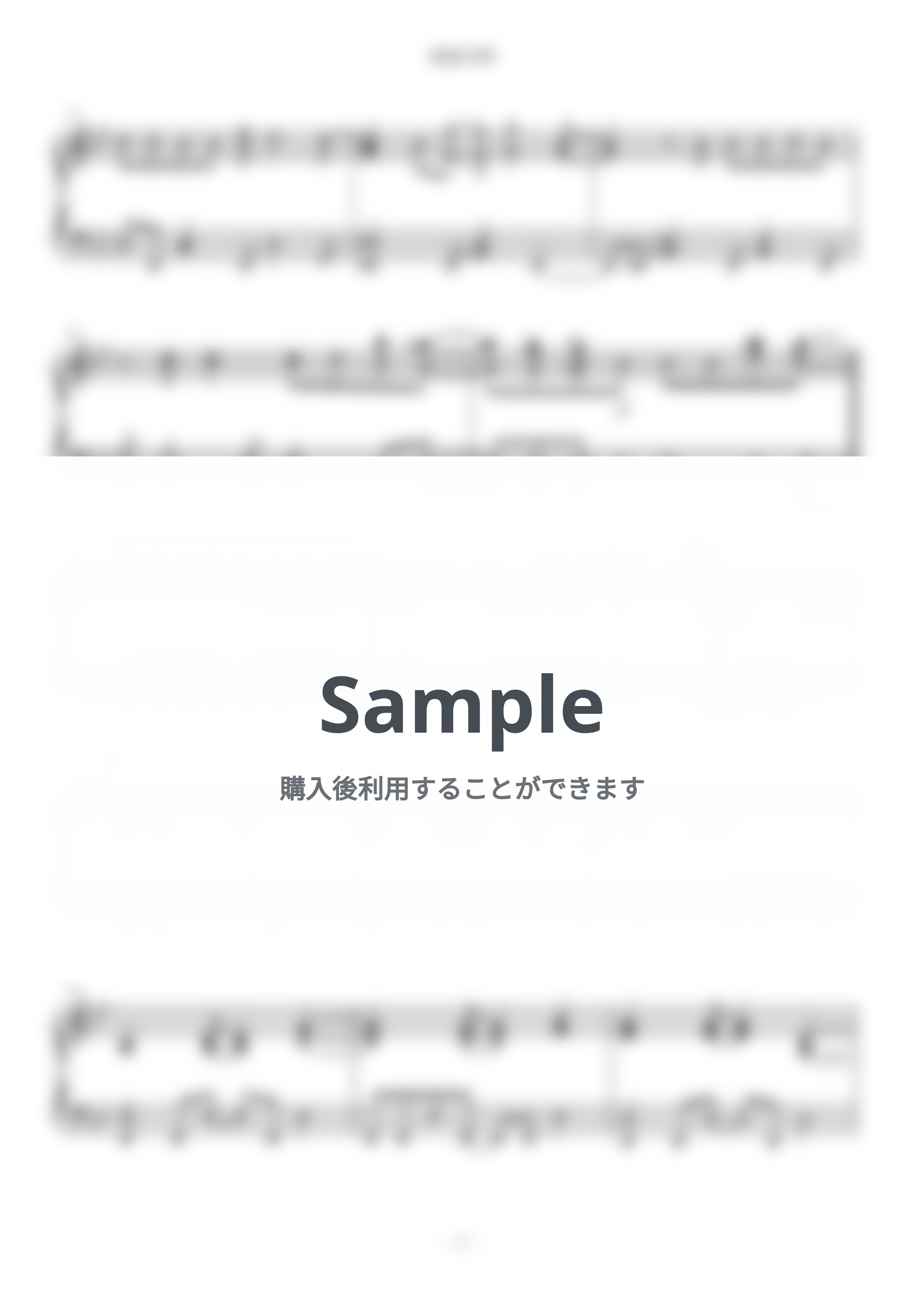 呪術廻戦 - 廻廻奇譚 (難易度：★★★★★) by Dさん