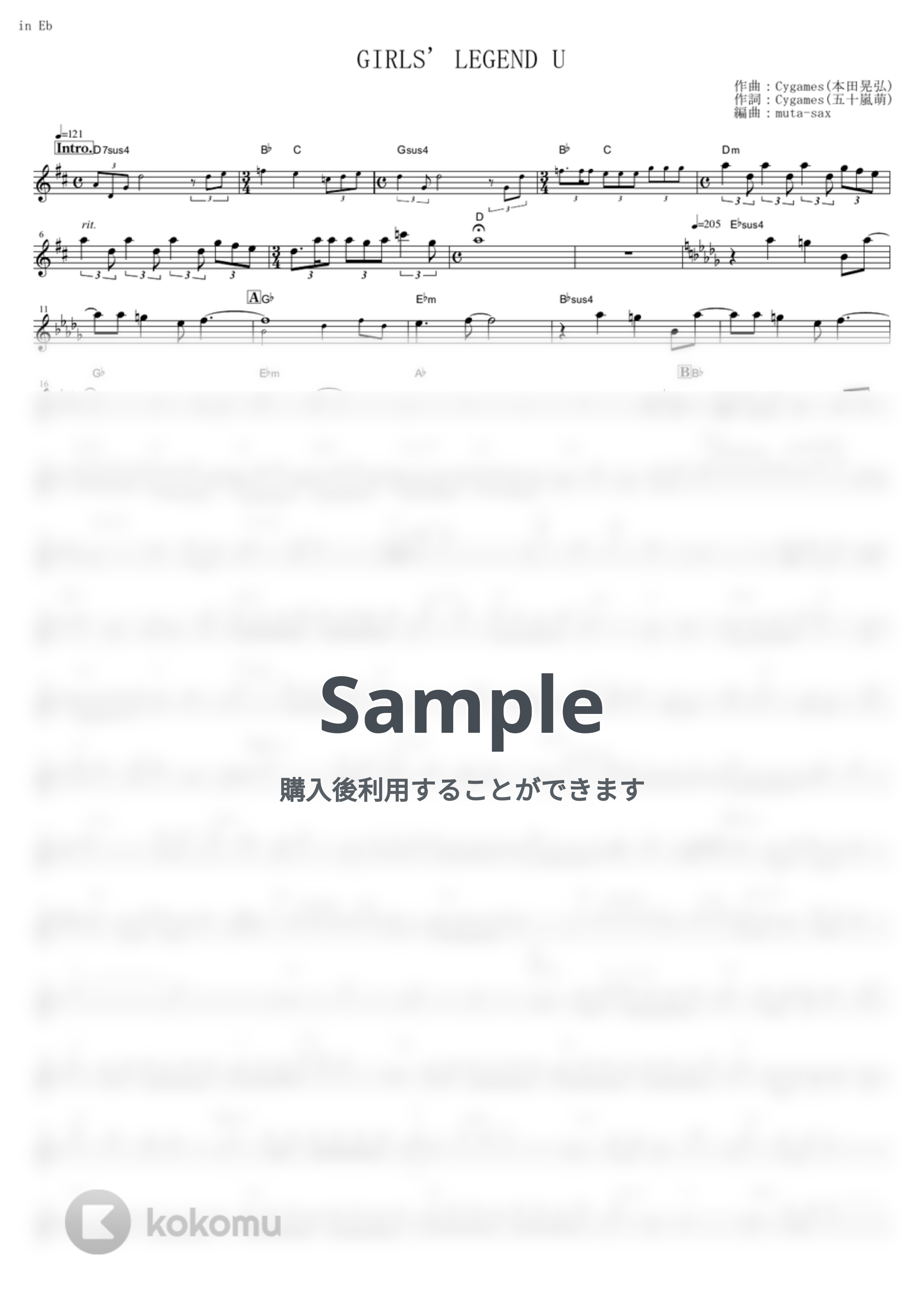 ウマ娘 プリティーダービー - GIRLS' LEGEND U (in Eb) by muta-sax