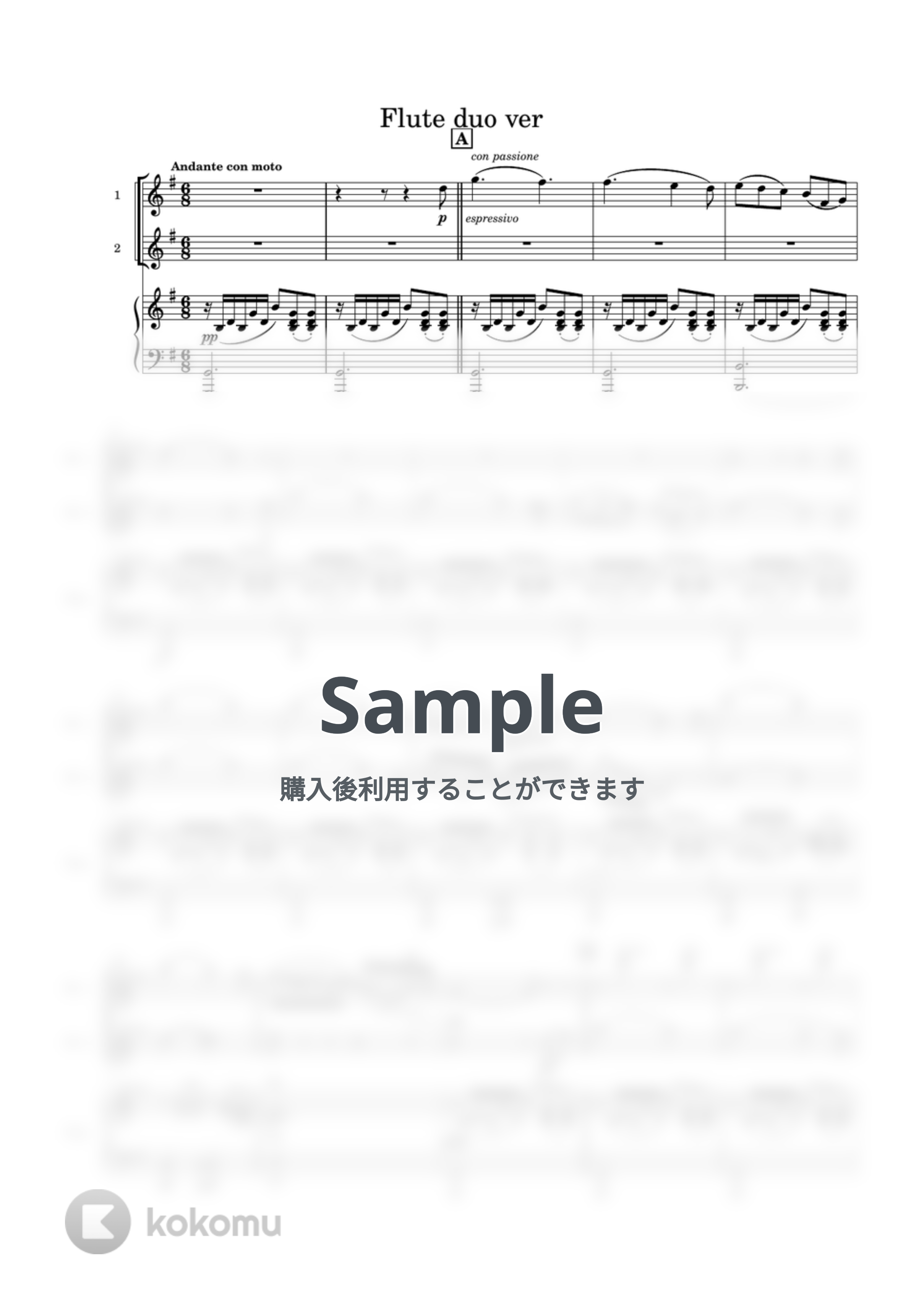 ブラーガ - 天使のセレナーデ (フルート/メロディ/メロディ譜/フルート二重奏/二重奏/ピアノ伴奏/ピアノ/ピアノトリオ/ヴァイオリン/オーボエ/C管/原曲キー) by 木本亜梨沙