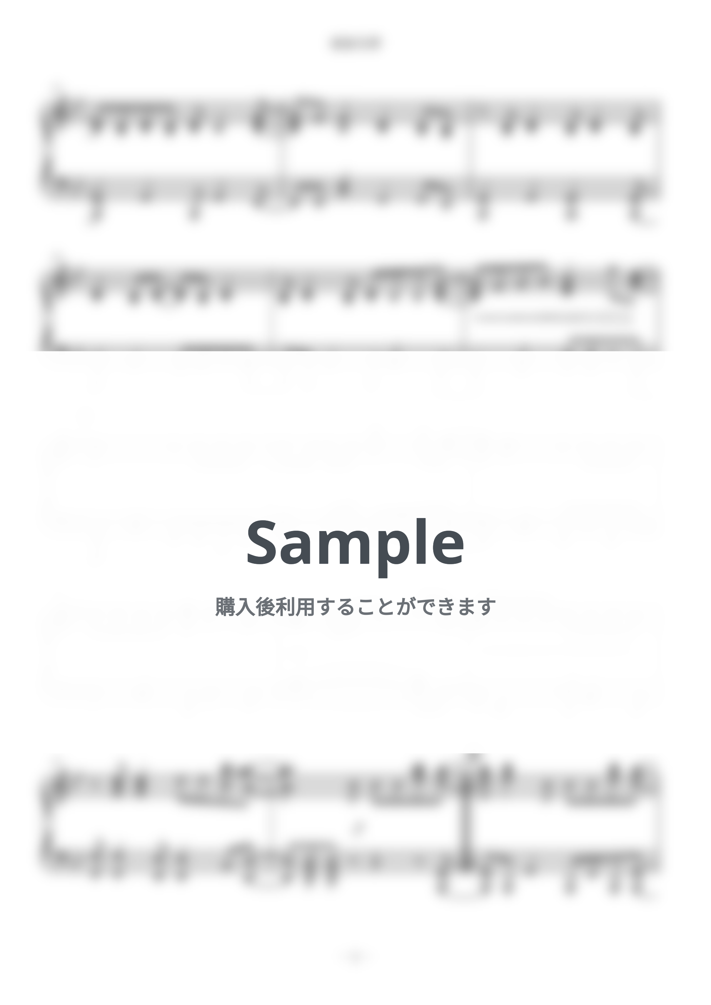 呪術廻戦 - 廻廻奇譚 (難易度：★★★★★) by Dさん