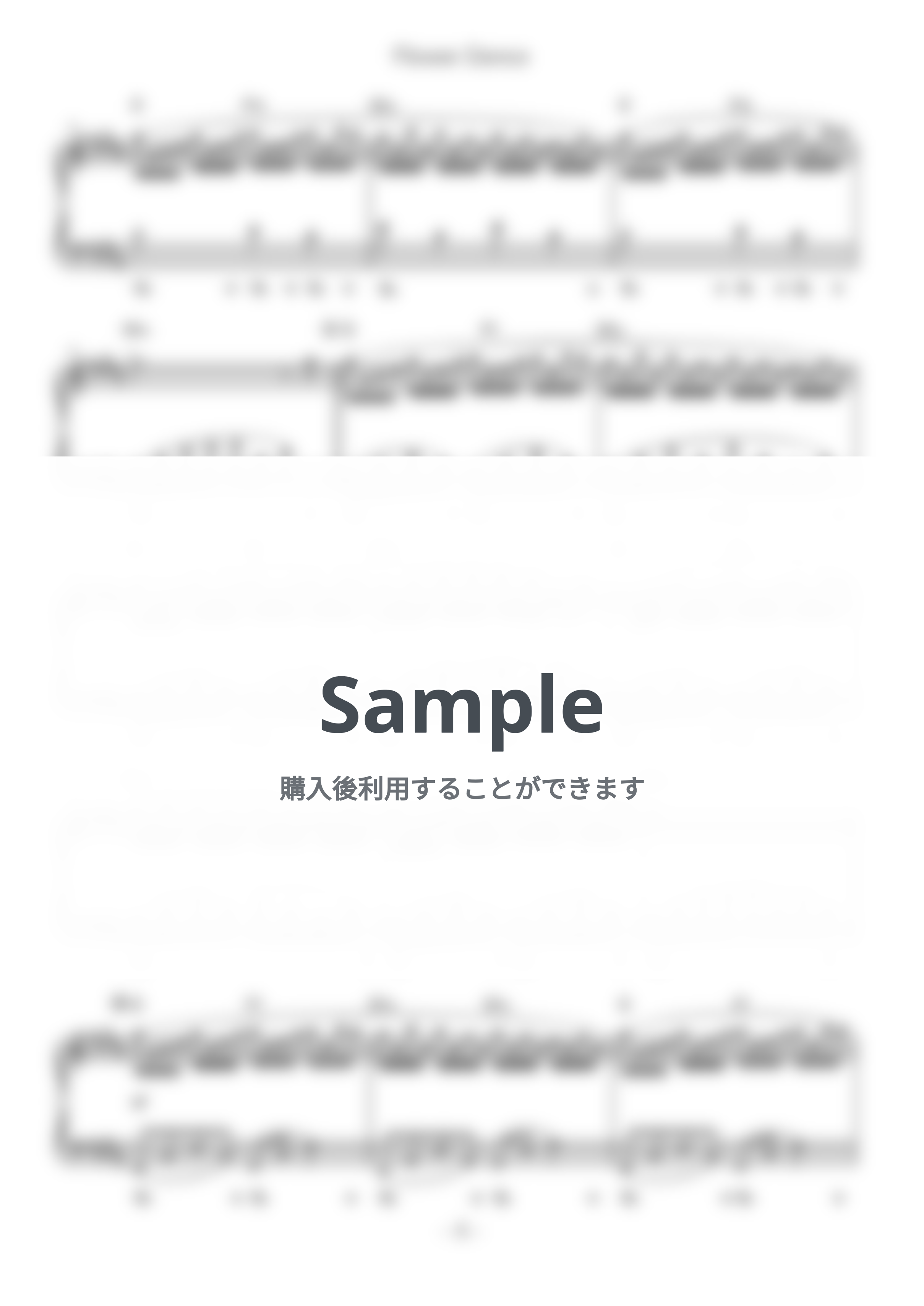 DJ OKAWARI - Flower Dance - フラワーダンス (難易度:★★★☆☆/コード・ペダル付き) by Dさん