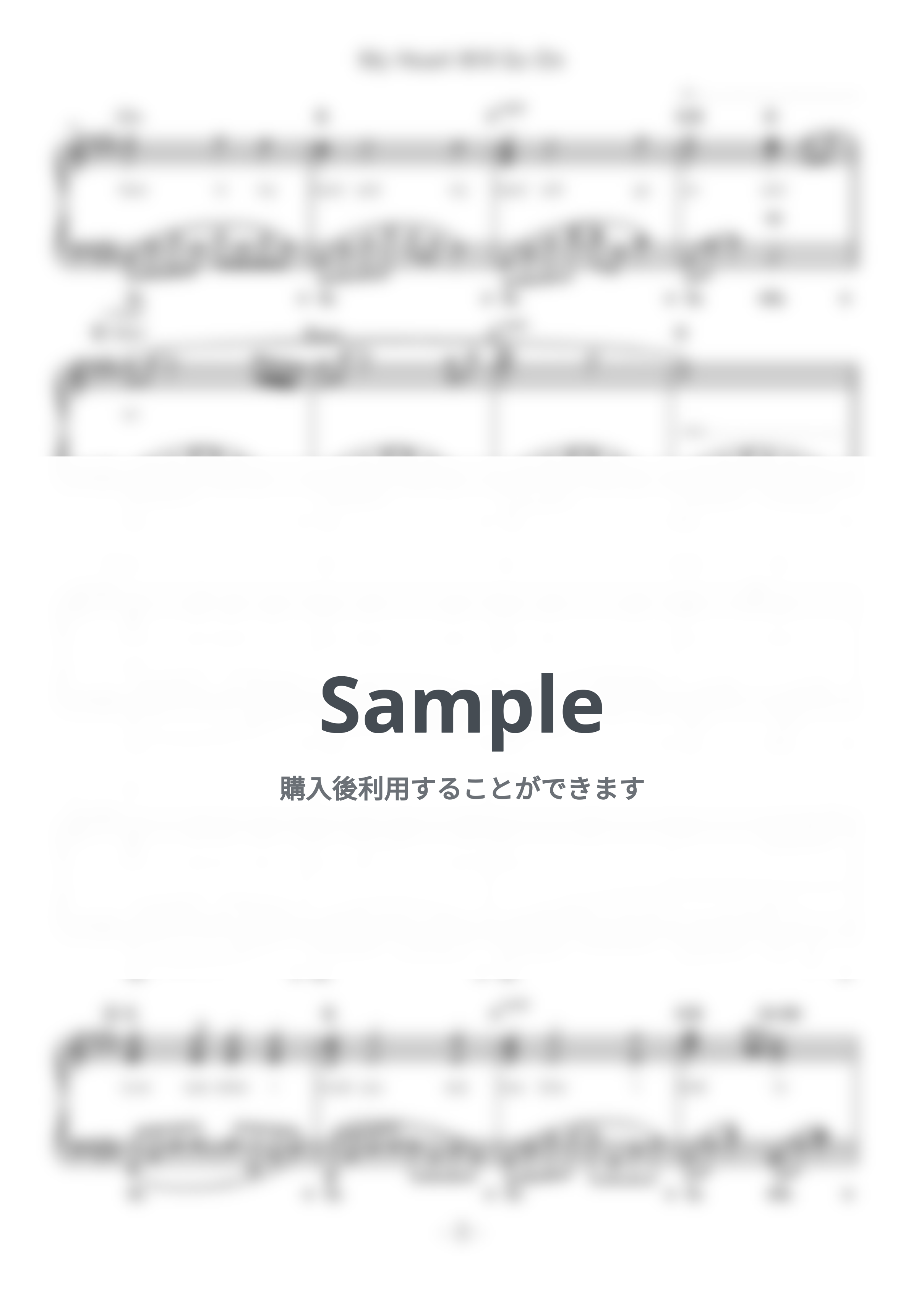 Celine Dion - My Heart Will Go On (難易度:★★★★☆/歌詞・コード・ペダル付き/映画『タイタニック』主題歌) by Dさん