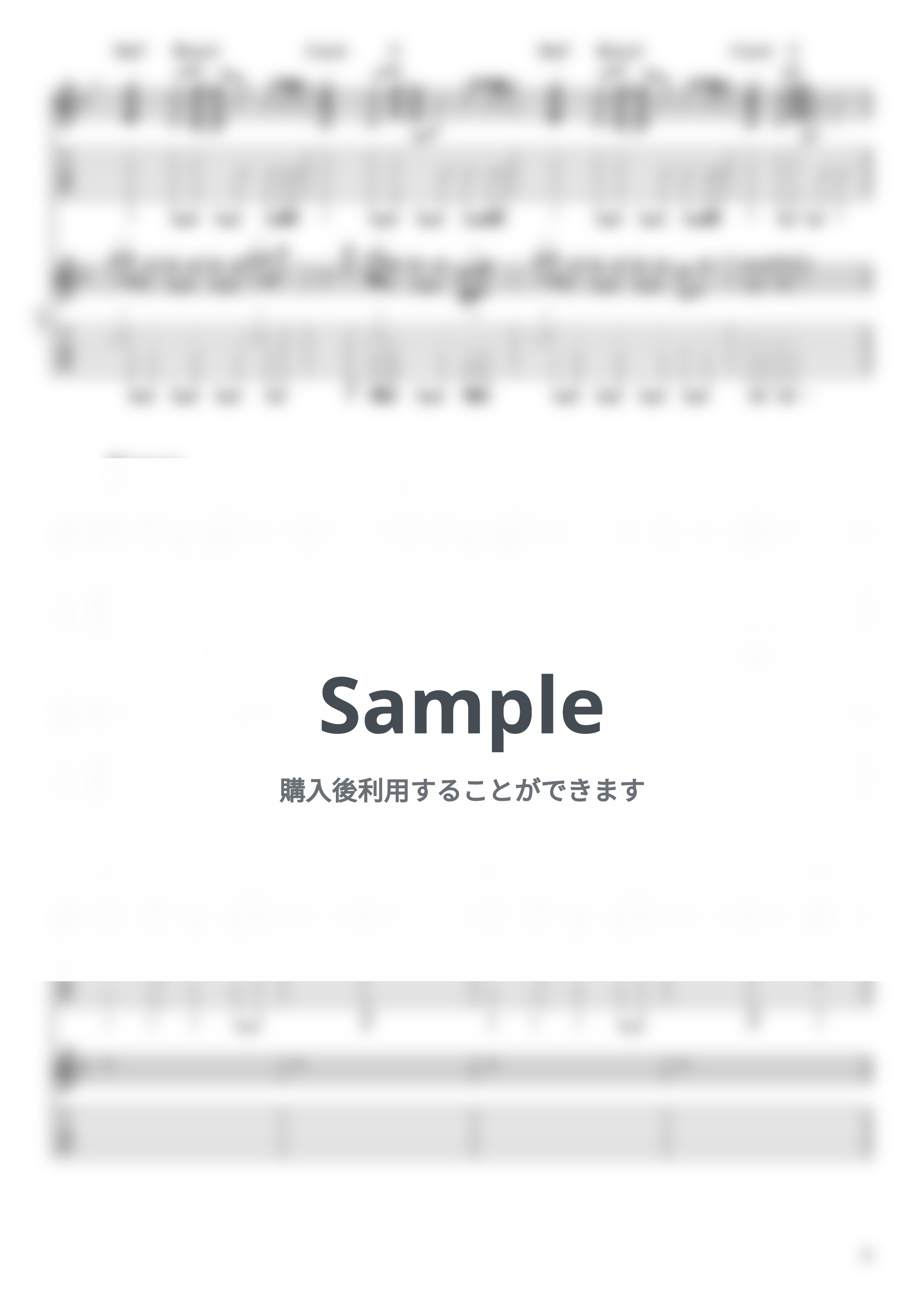 ヨルシカ - 斜陽(リード&バッキングセット) by かずき