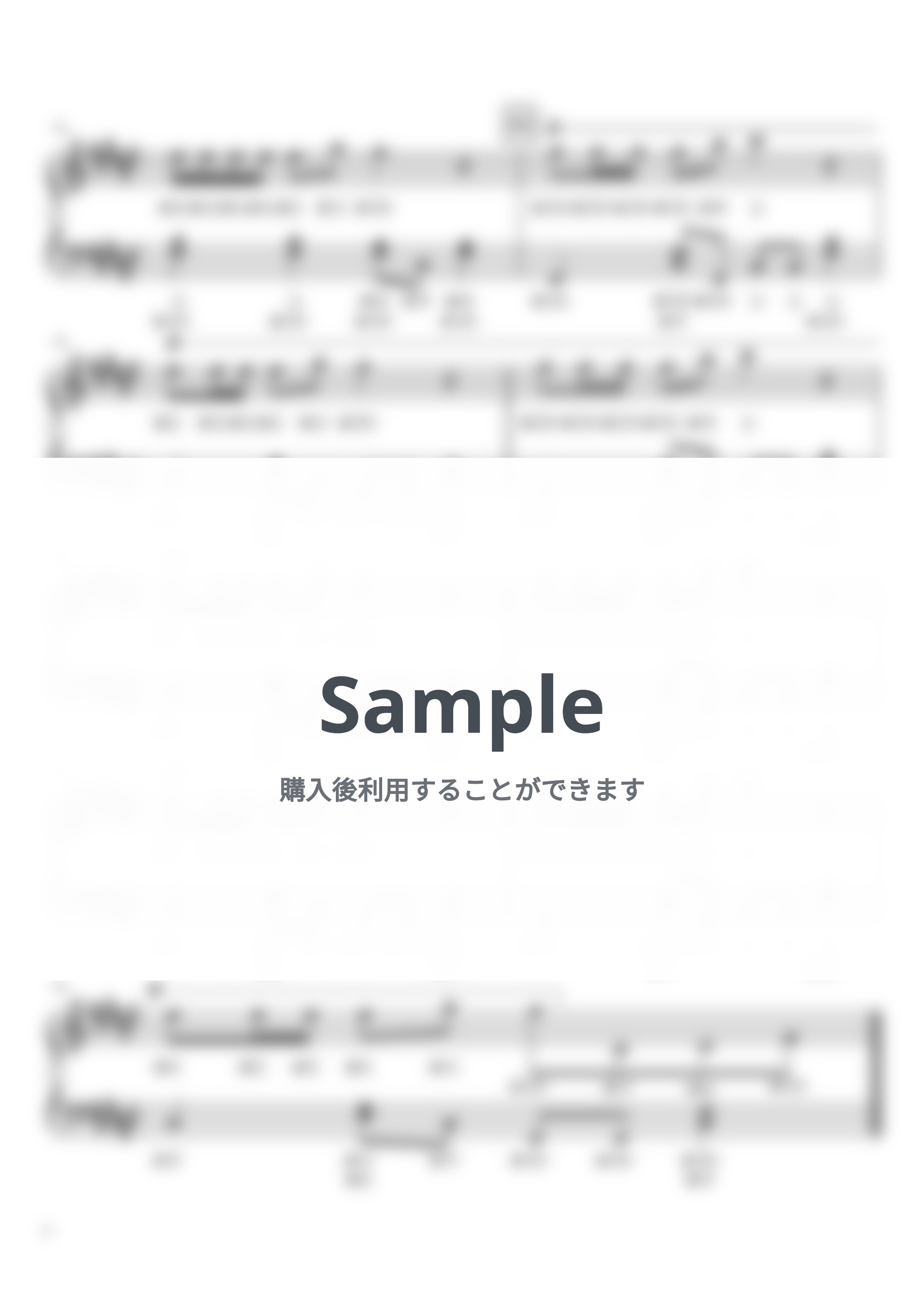 パペットスンスン - とてと (ドレミ付き初級) by soup-majo