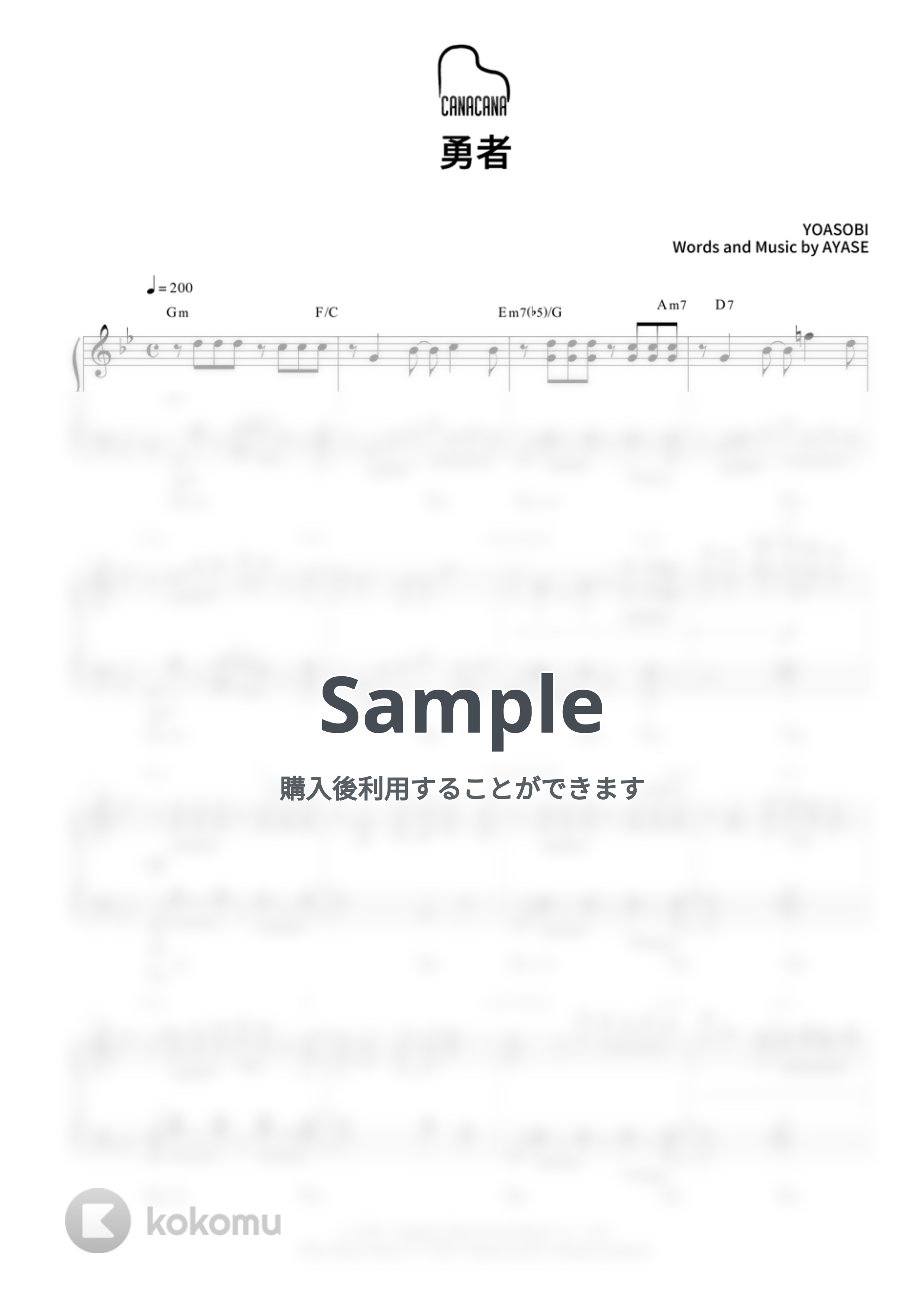 YOASOBI - 勇者 (『葬送のフリーレン』OP) by CANACANA family