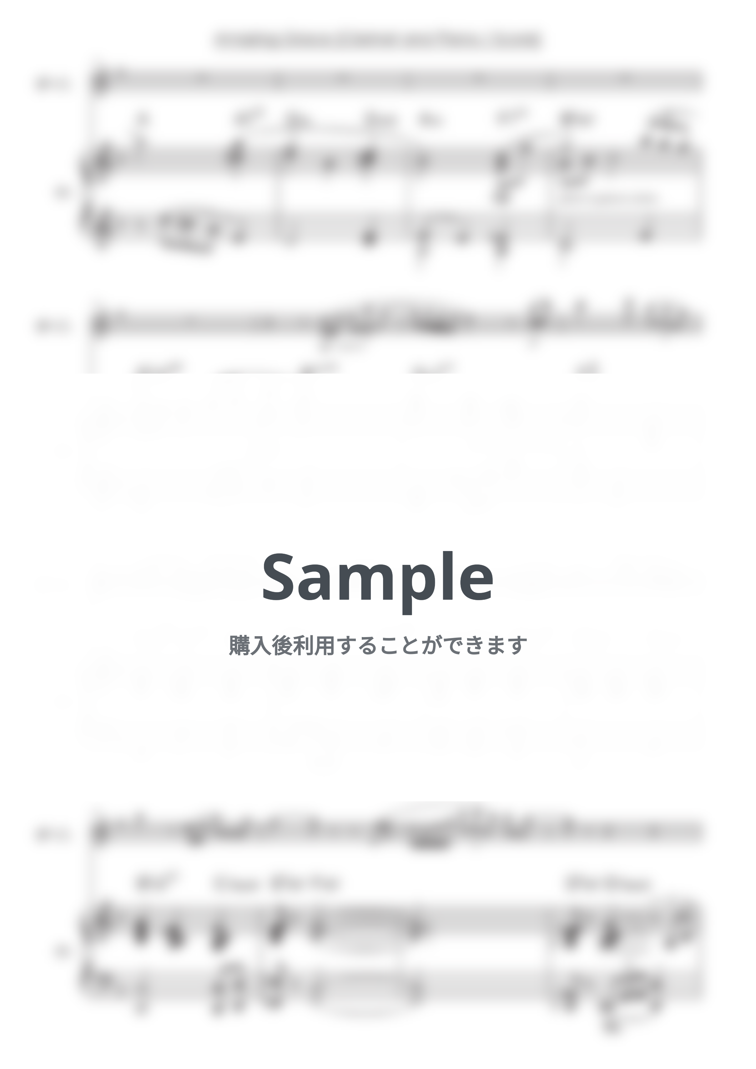 アメイジング・グレイス (クラリネットとピアノ) by 山本雅一