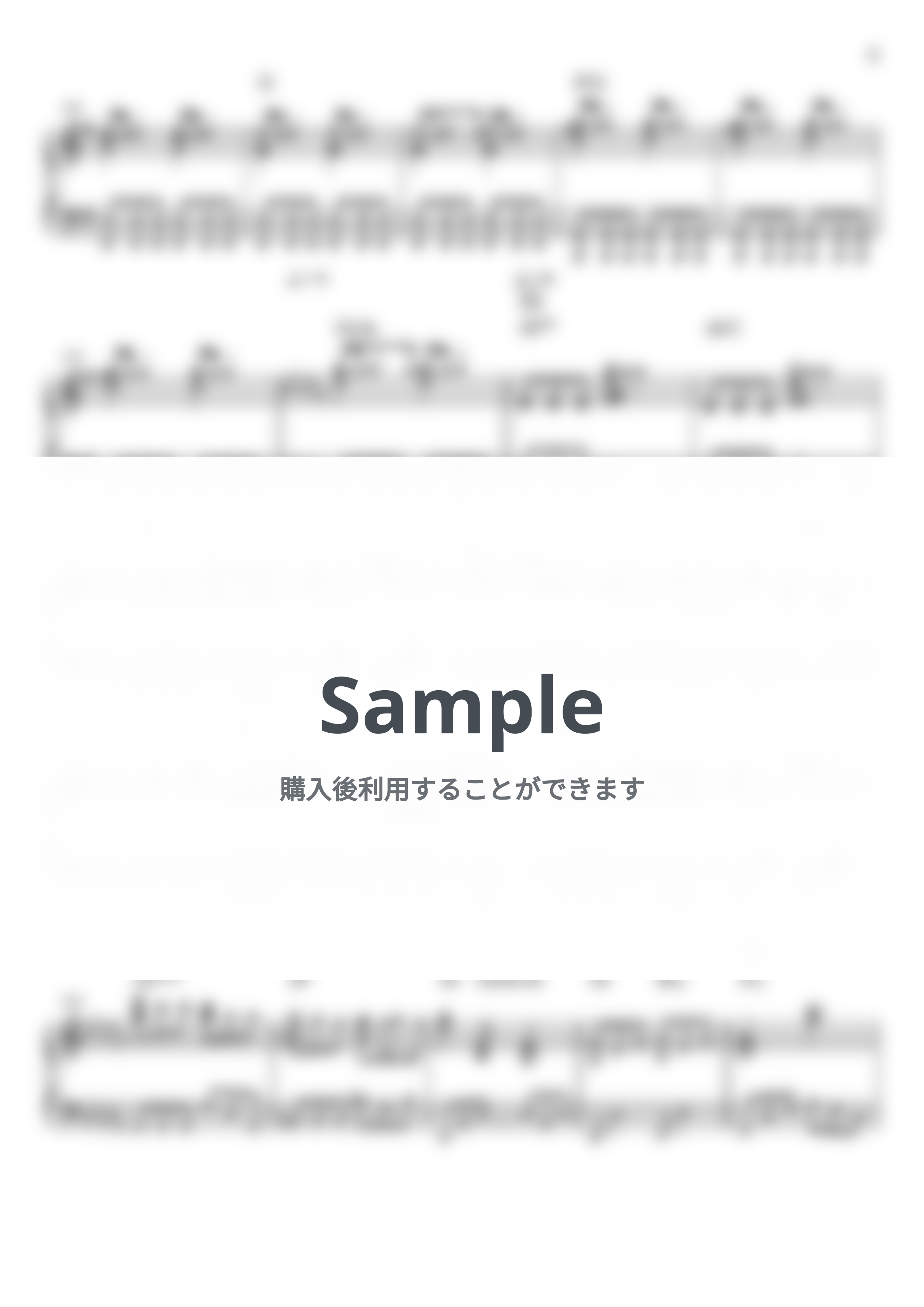 Bialystocks - Everyday (中級) (ラムネモンキー 主題歌) by miiの楽譜棚