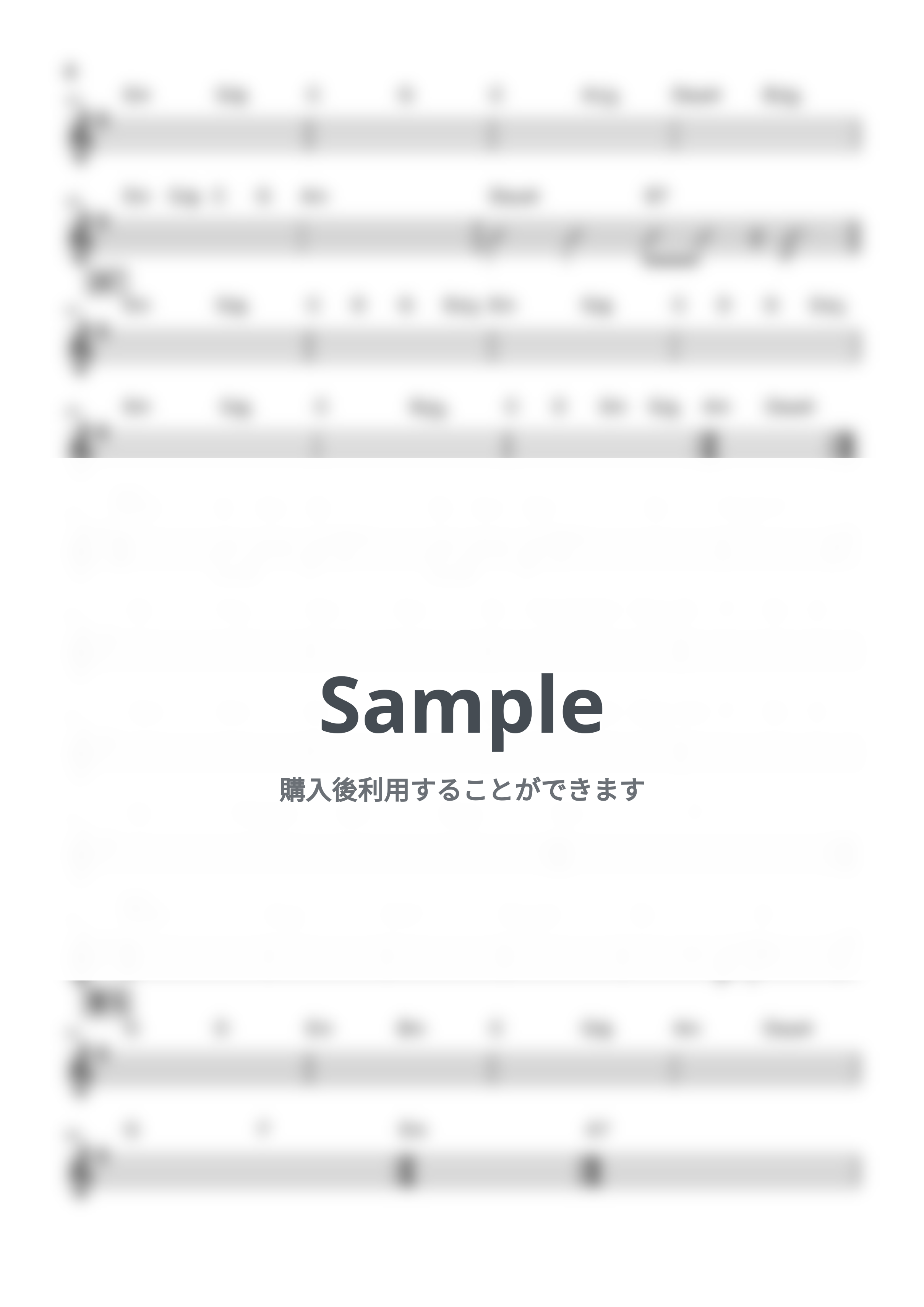 Mrs.GREENAPPLE - 僕のこと (コード譜) by FujiR