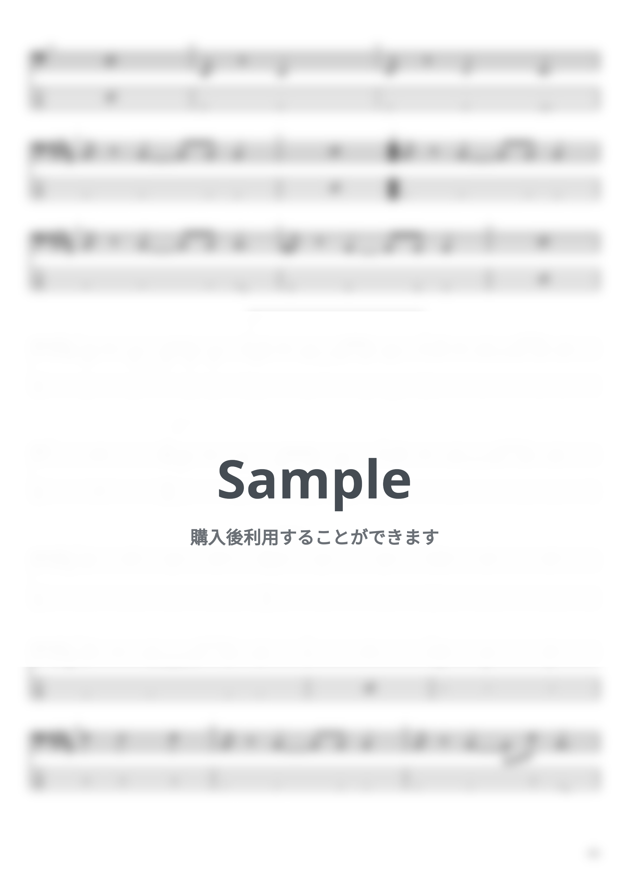 サバシスター - アイリー by まっきん