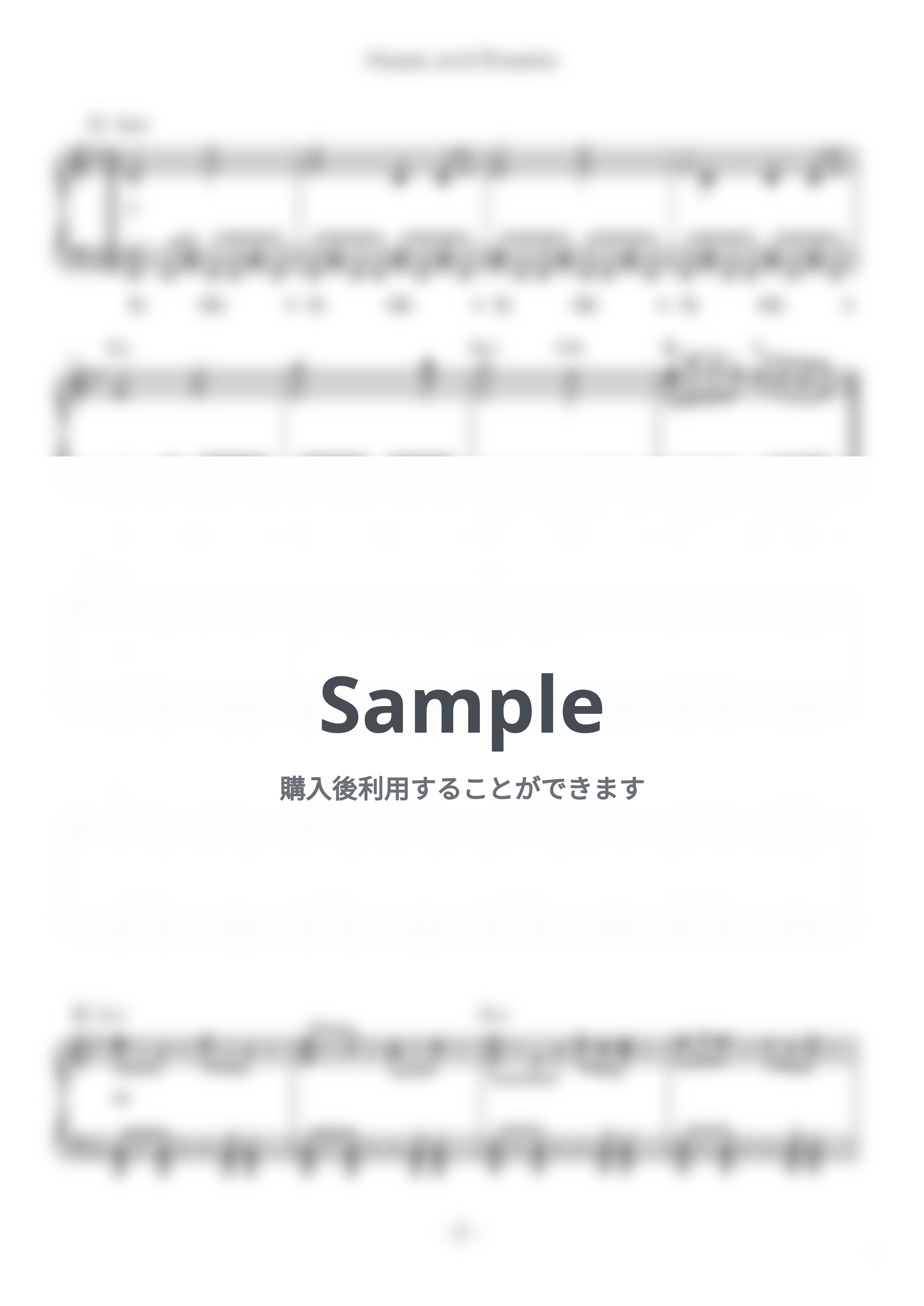 トビー・フォックス - Hopes and Dreams（夢と希望） (難易度:★★★★☆/コード・ペダル付き/『アンダーテール』アズリエル戦BGM) by Dさん