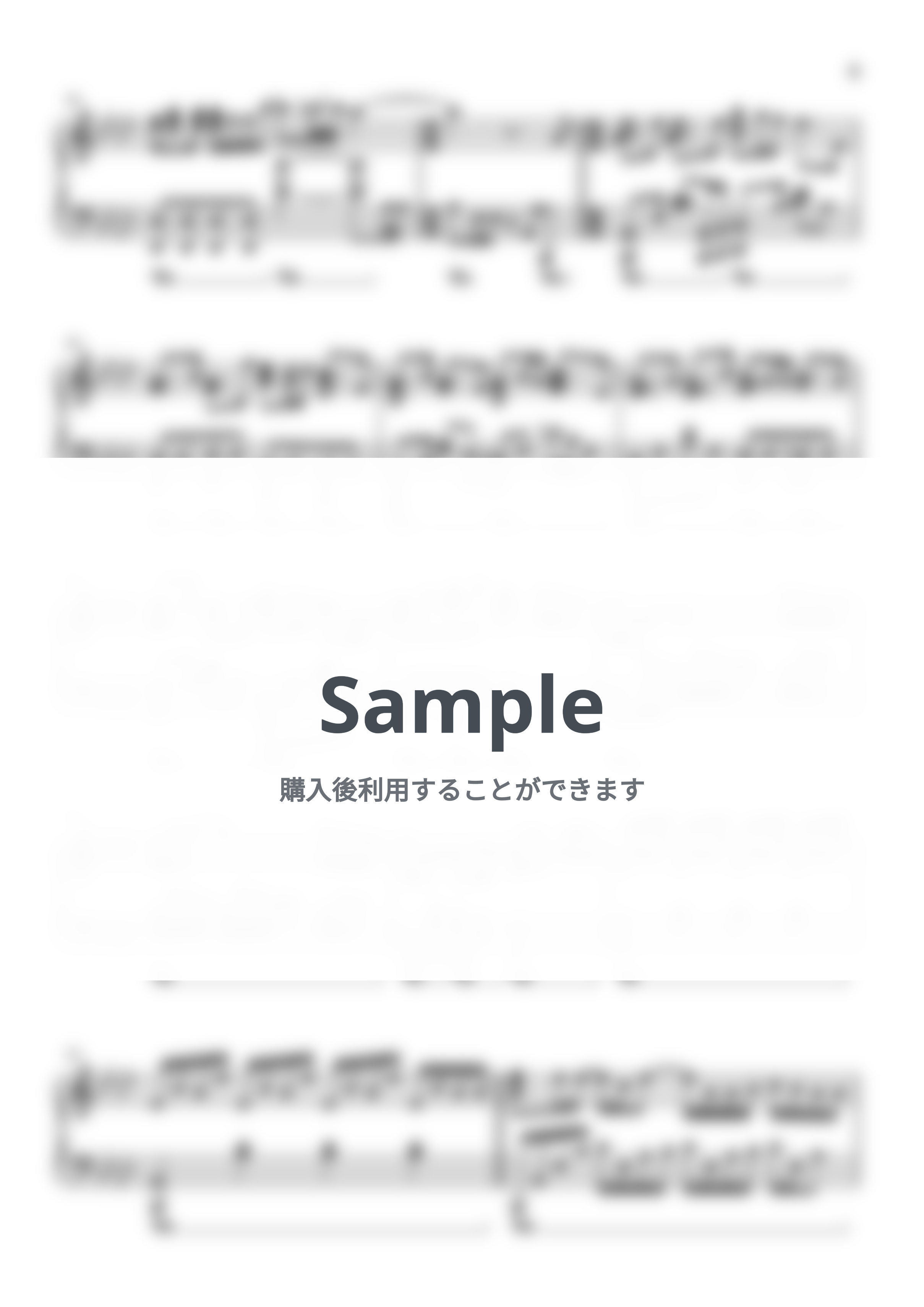 imase - 名前のない日々 by KC plum music