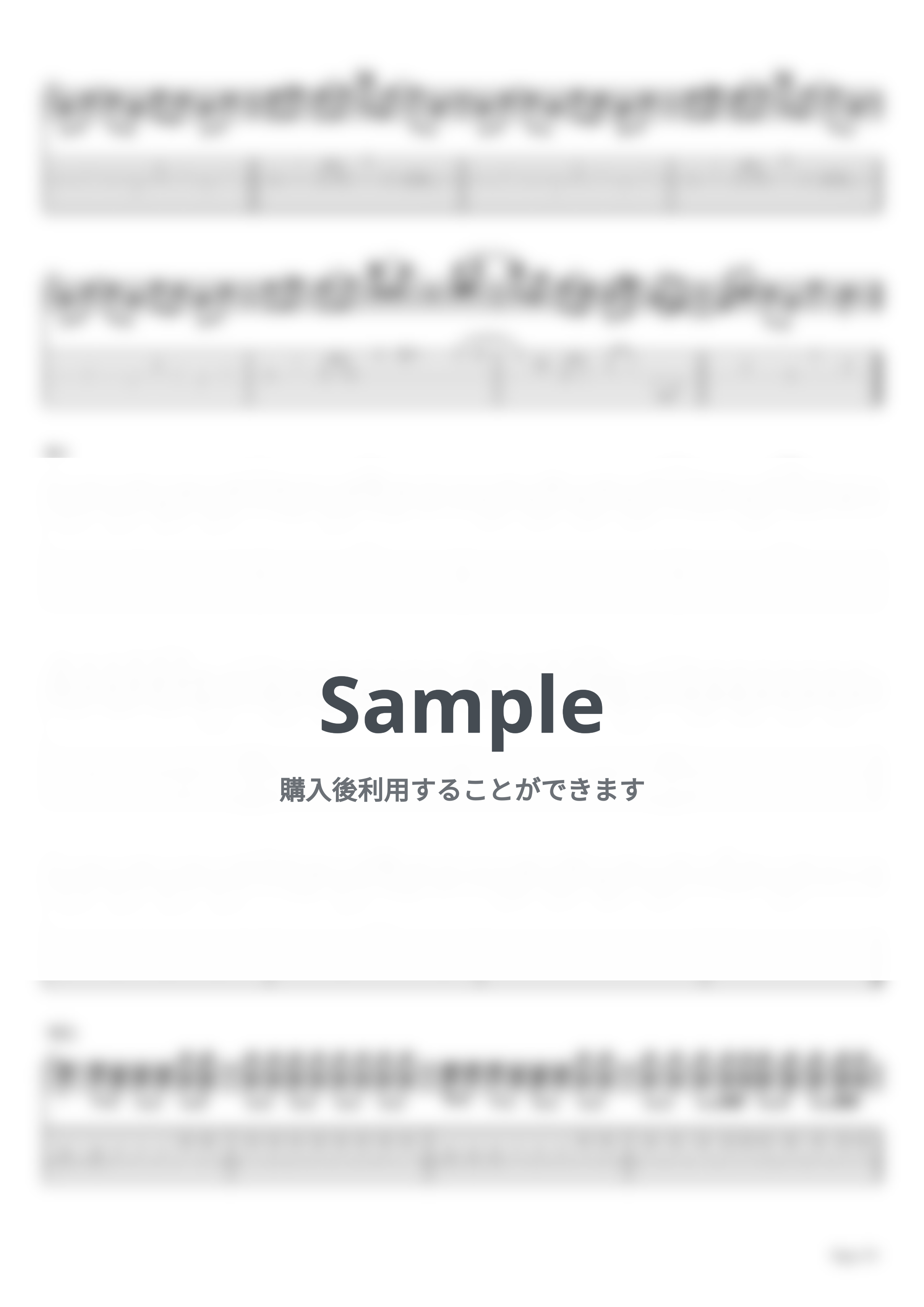 キタニ タツヤ - スカー（リード+バッキングセット）【ギターTAB / 2パートセット】 by はちみつヨーグルト