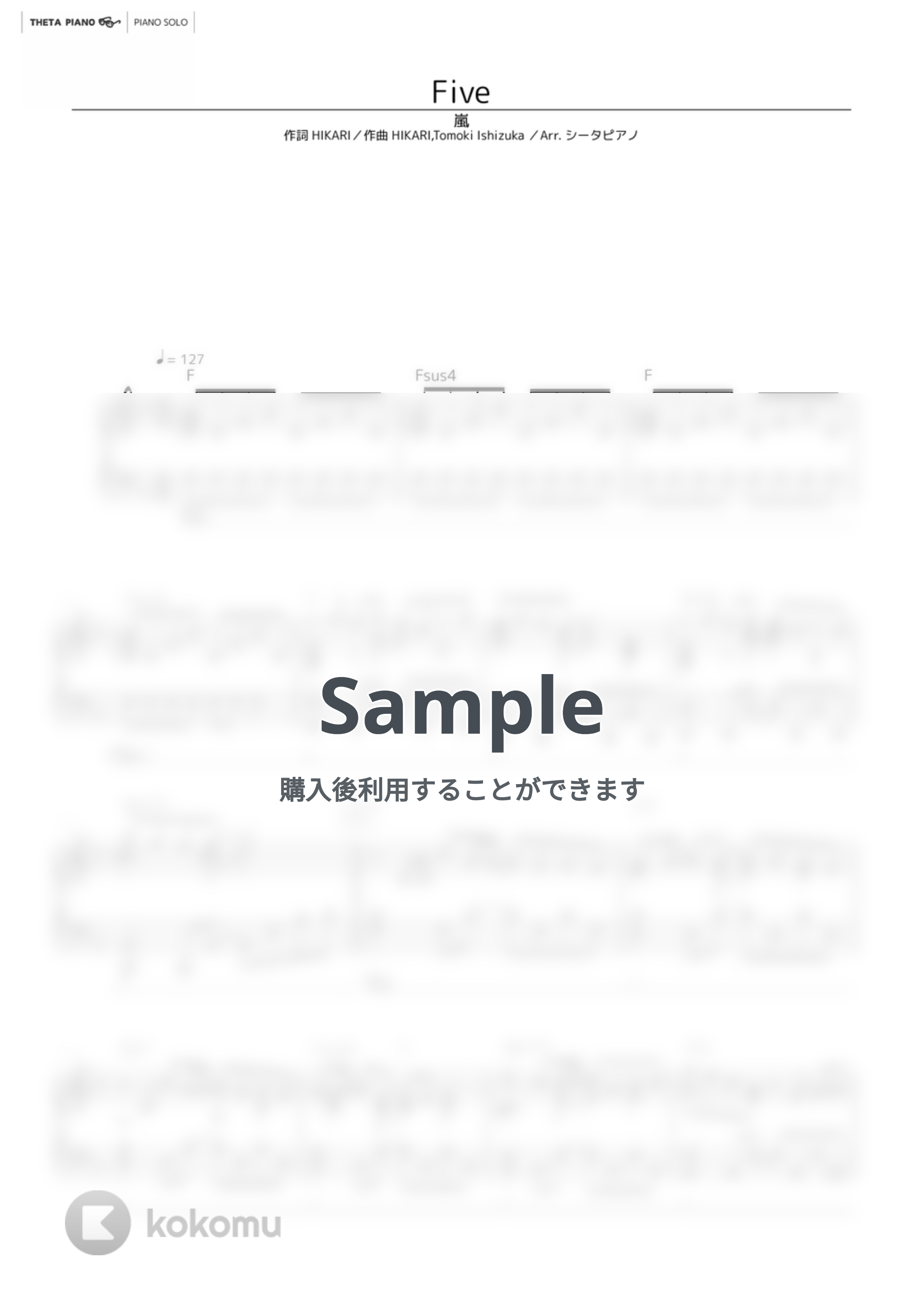 嵐 - Five by シータピアノ