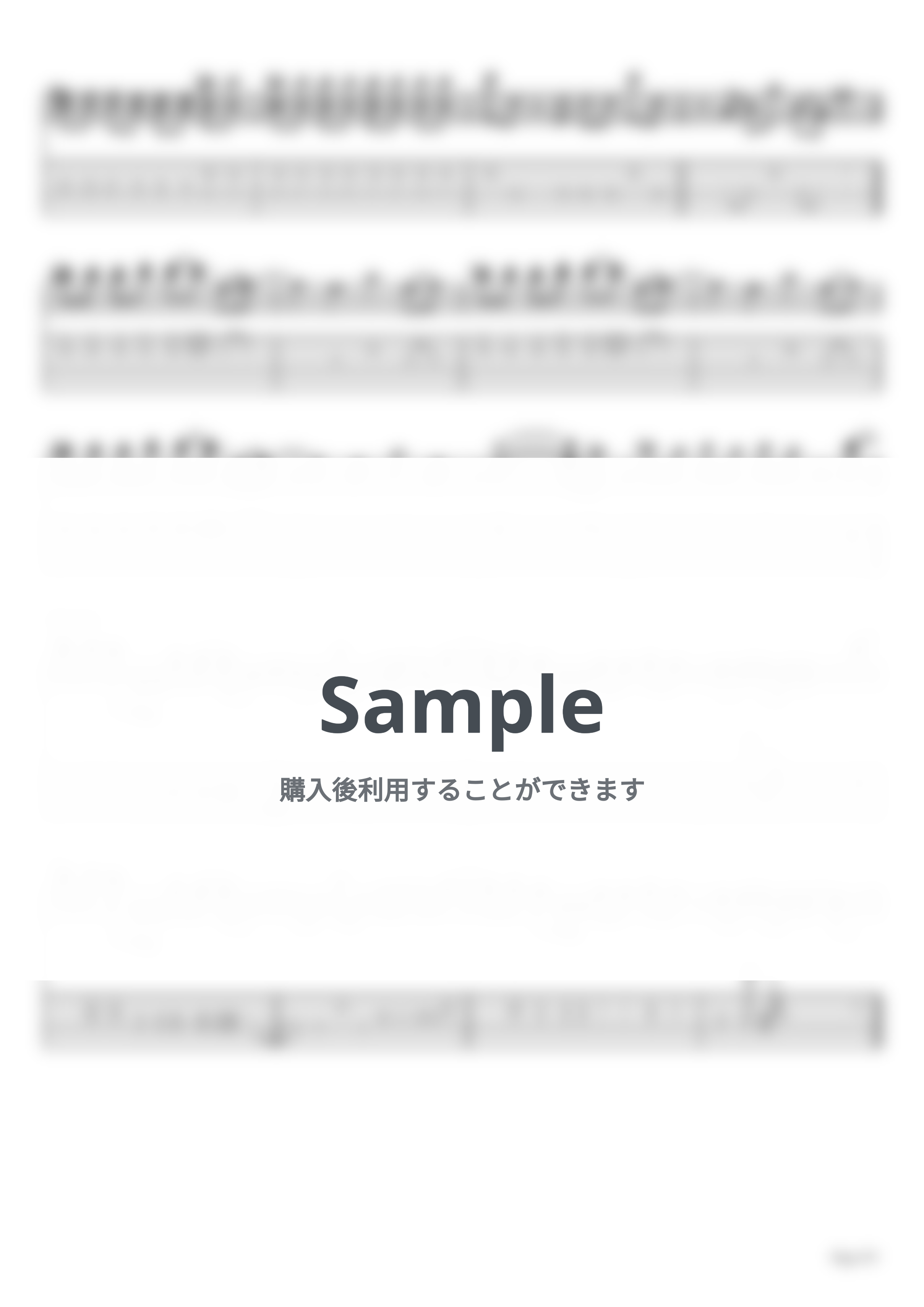 キタニ タツヤ - スカー（リード+バッキングセット）【ギターTAB / 2パートセット】 by はちみつヨーグルト