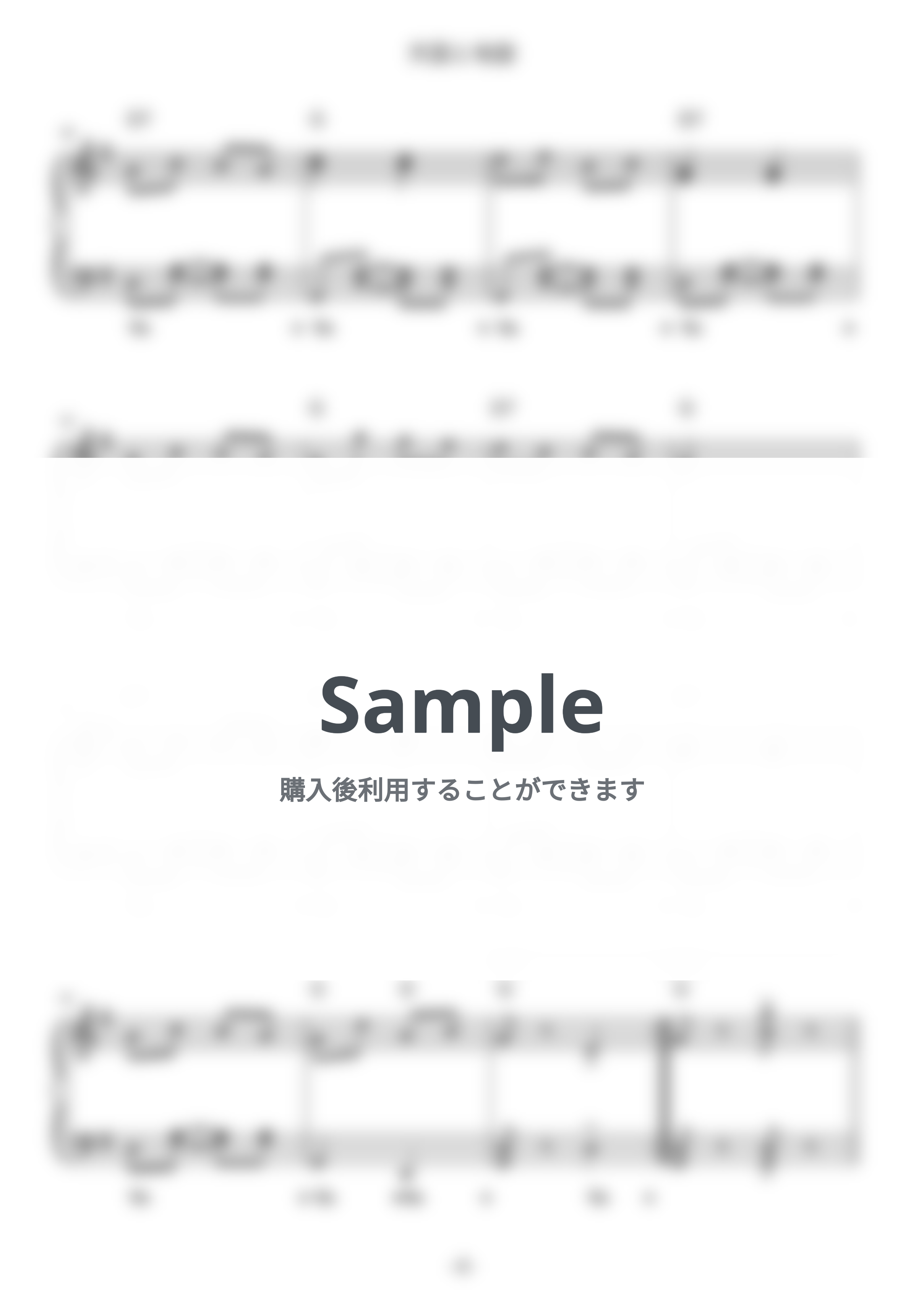 ジャック・オッフェンバック - 天国と地獄 (難易度:★★☆☆☆/コード・ペダル付き) by Dさん