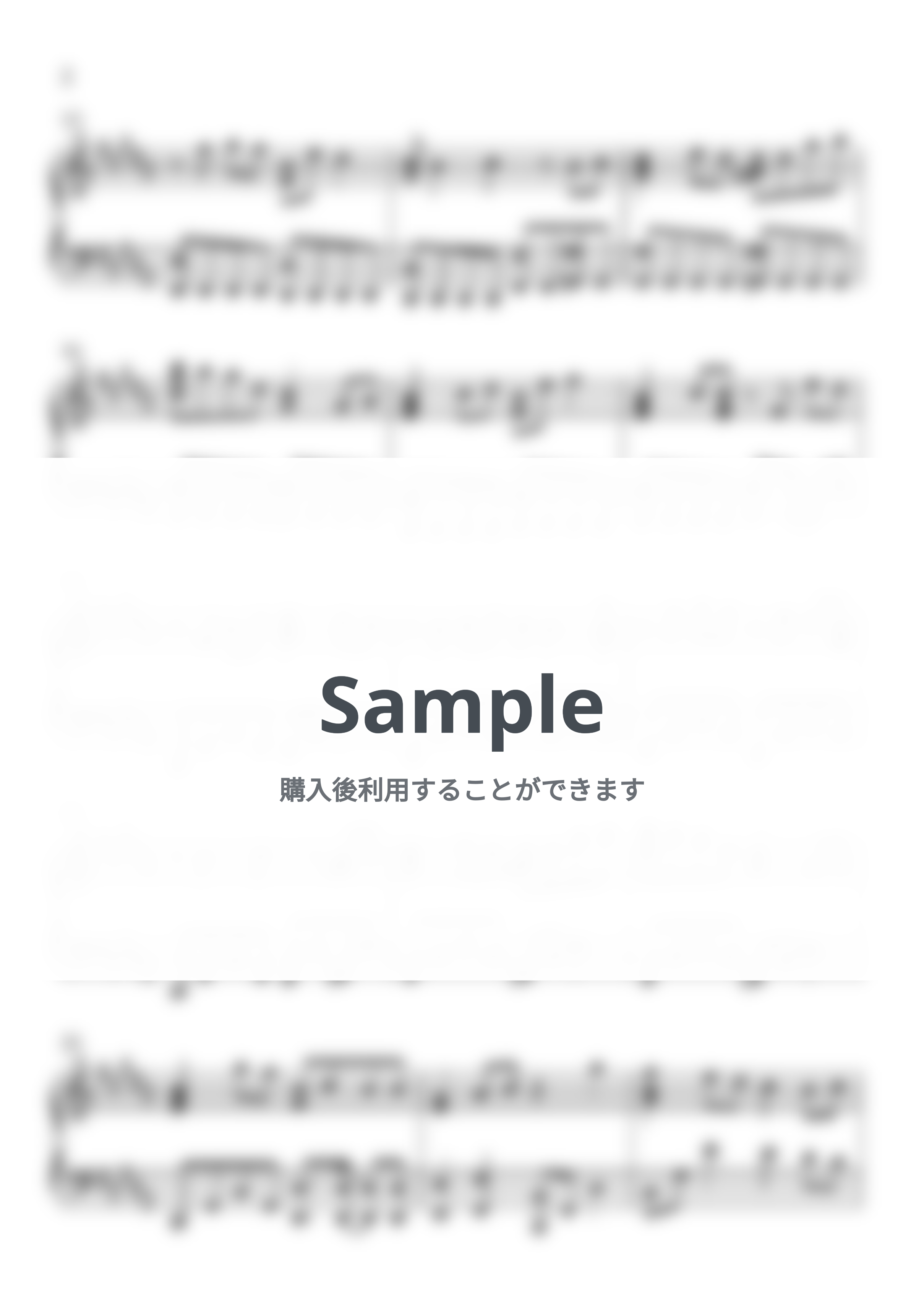 BUMP OF CHICKEN - ray (超かぐや姫！Version) by カッパカッパ