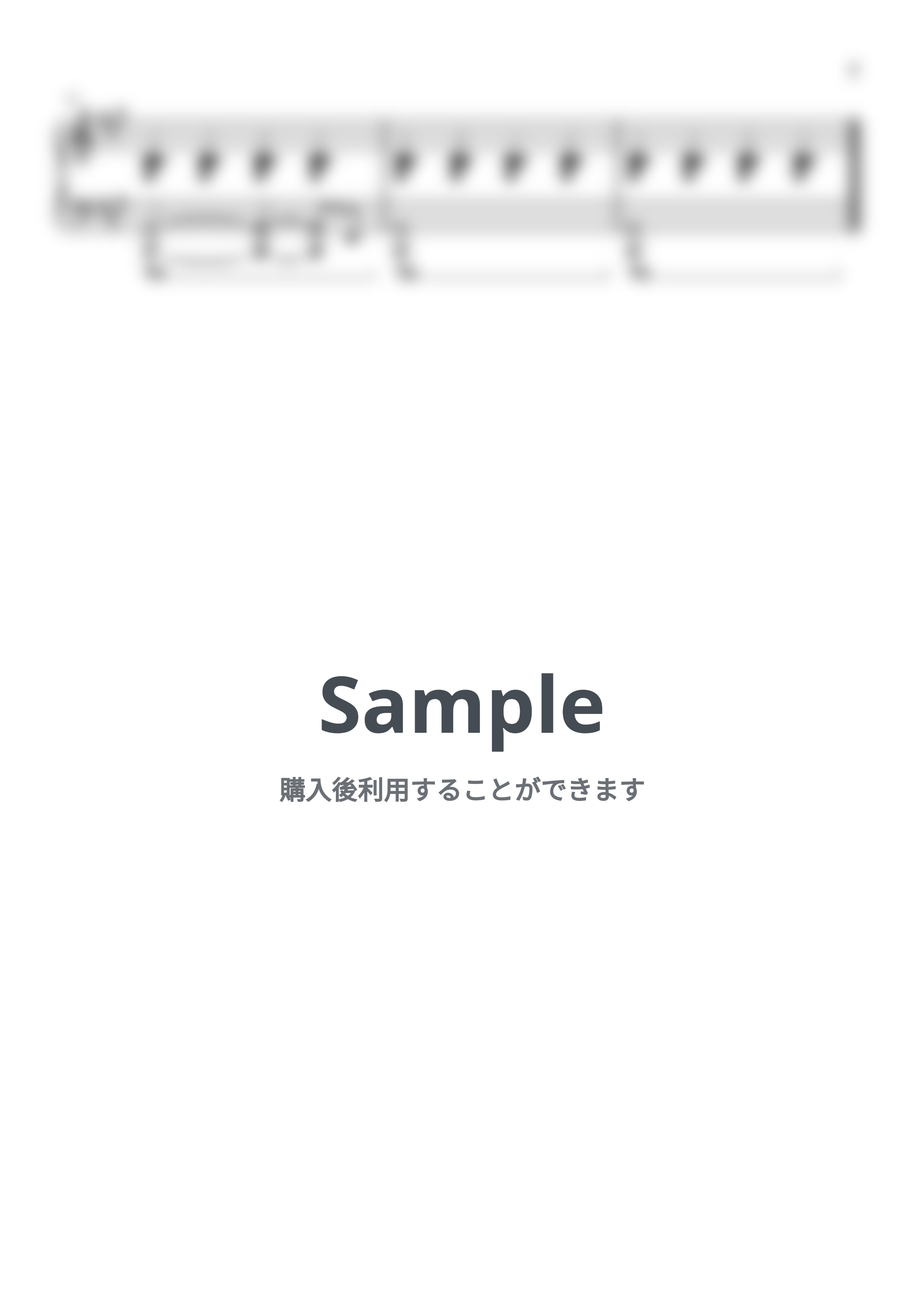 imase - 名前のない日々 by KC plum music