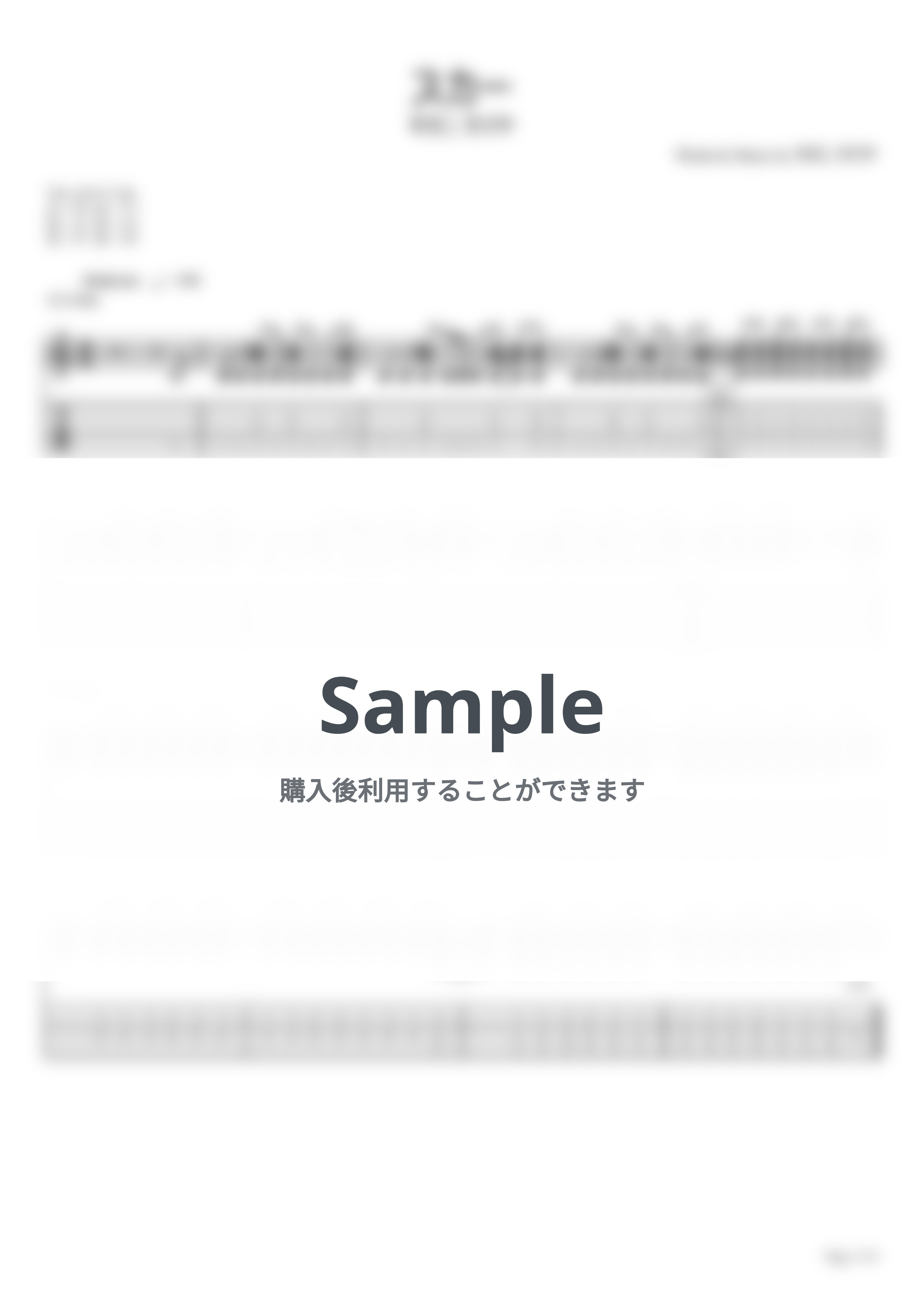 キタニ タツヤ - スカー（リード+バッキングセット）【ギターTAB / 2パートセット】 by はちみつヨーグルト