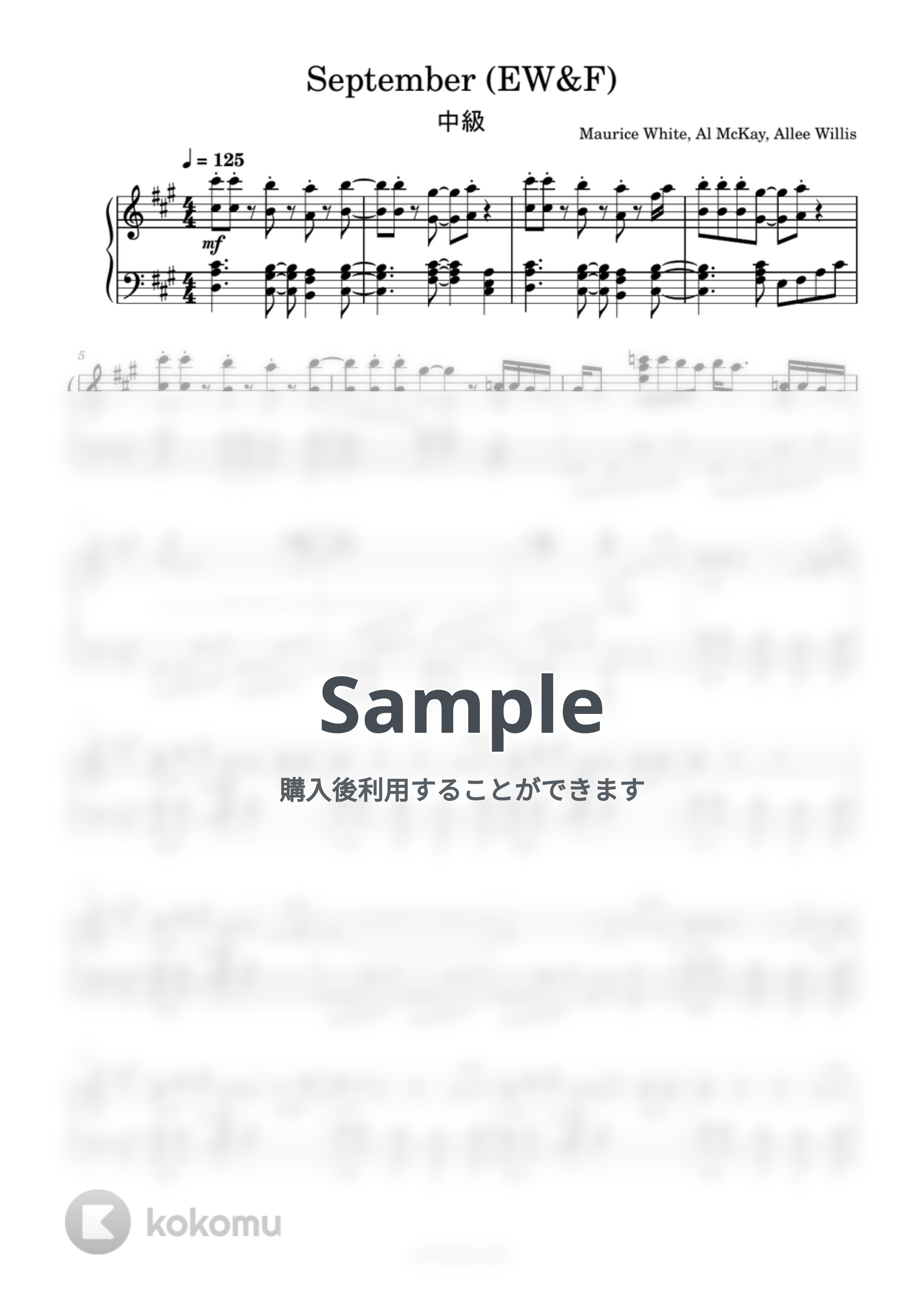 Earth, Wild &amp; Fire - September by ピアノ塾