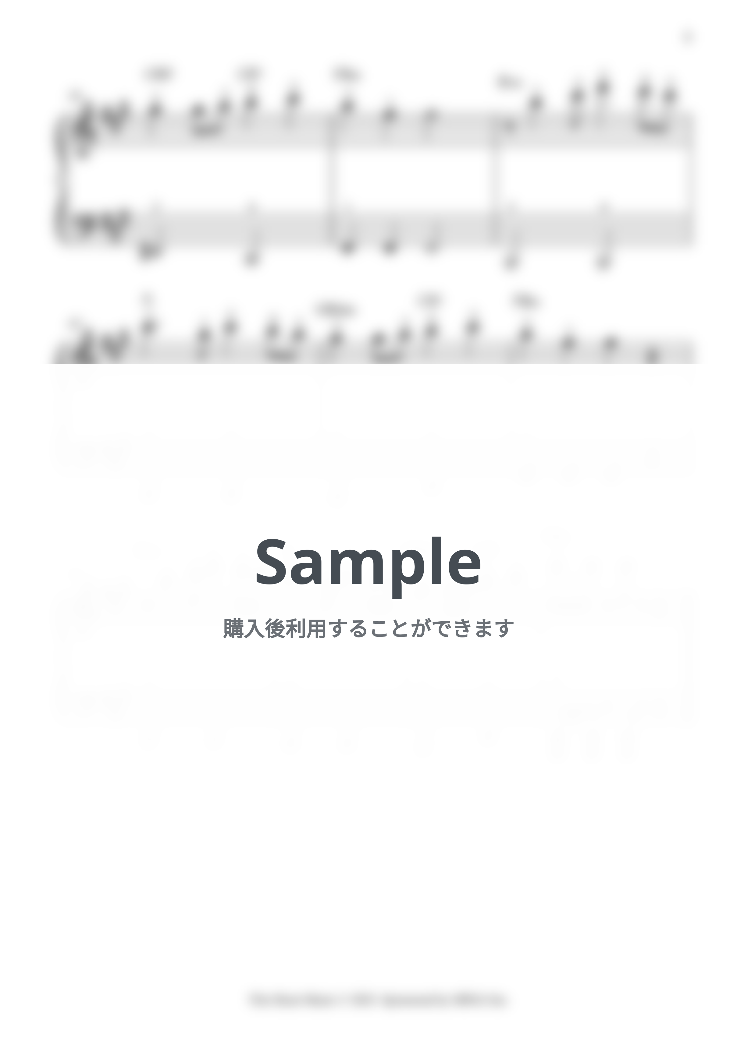 柊マグネタイト - テトリス (初級/カタカナドレミ・指番号・コード付き) by CANACANA family