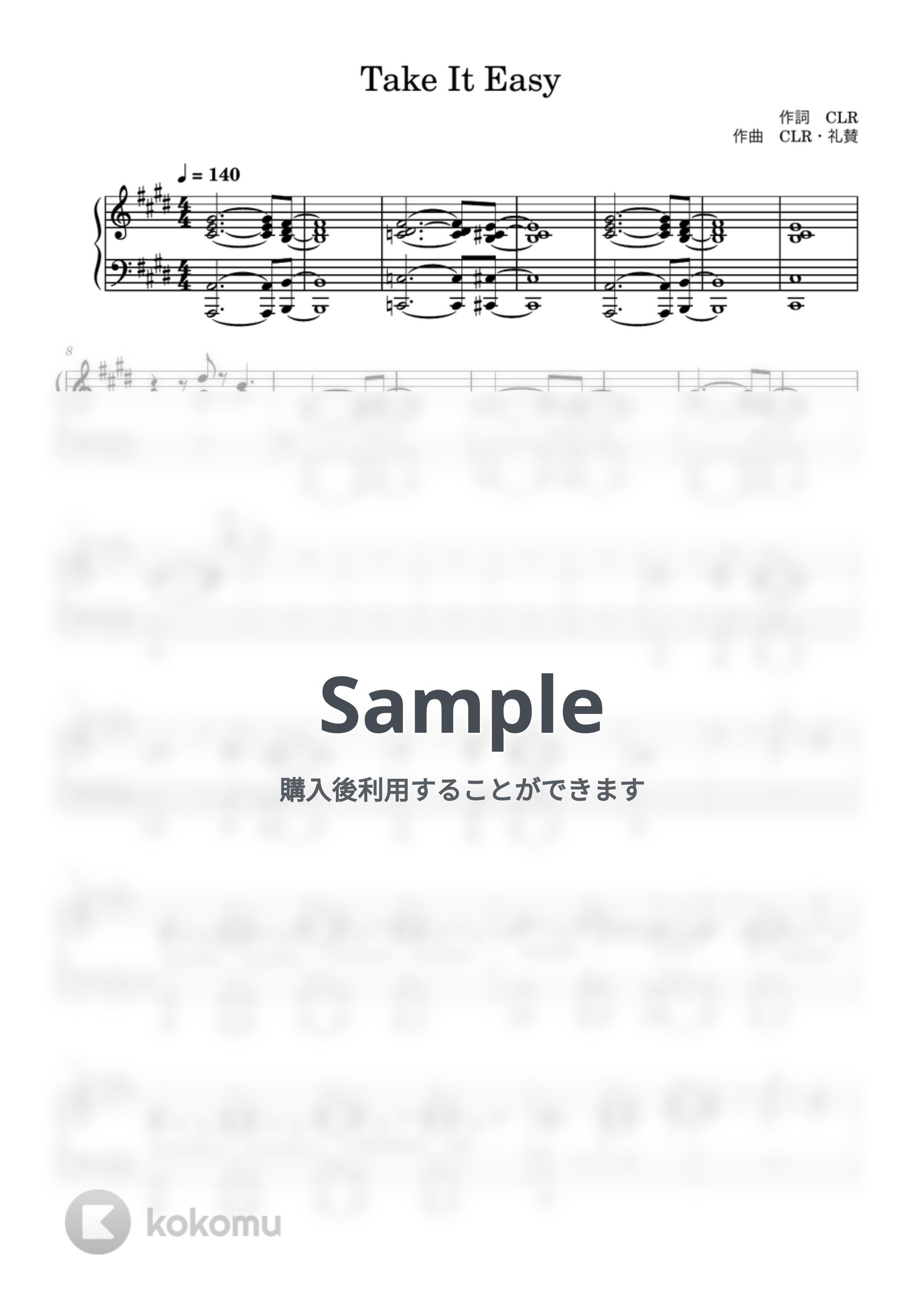 礼賛 - Take It Easy by moni