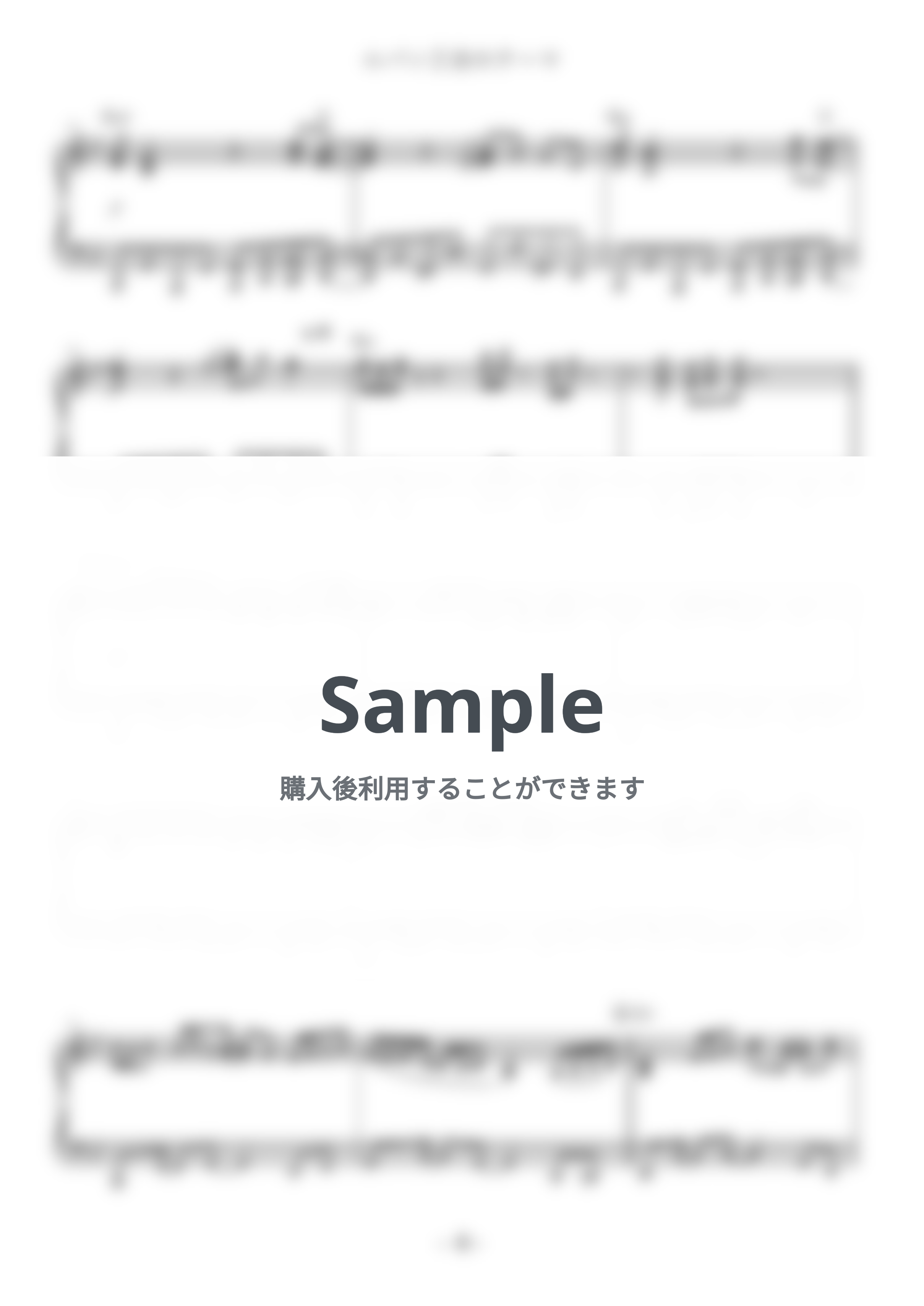 ルパン三世 - ルパン三世のテーマ’７８ (難易度:★★★★☆/コード・ペダル付き/アニメ『ルパン三世』オープニングテーマ) by Dさん