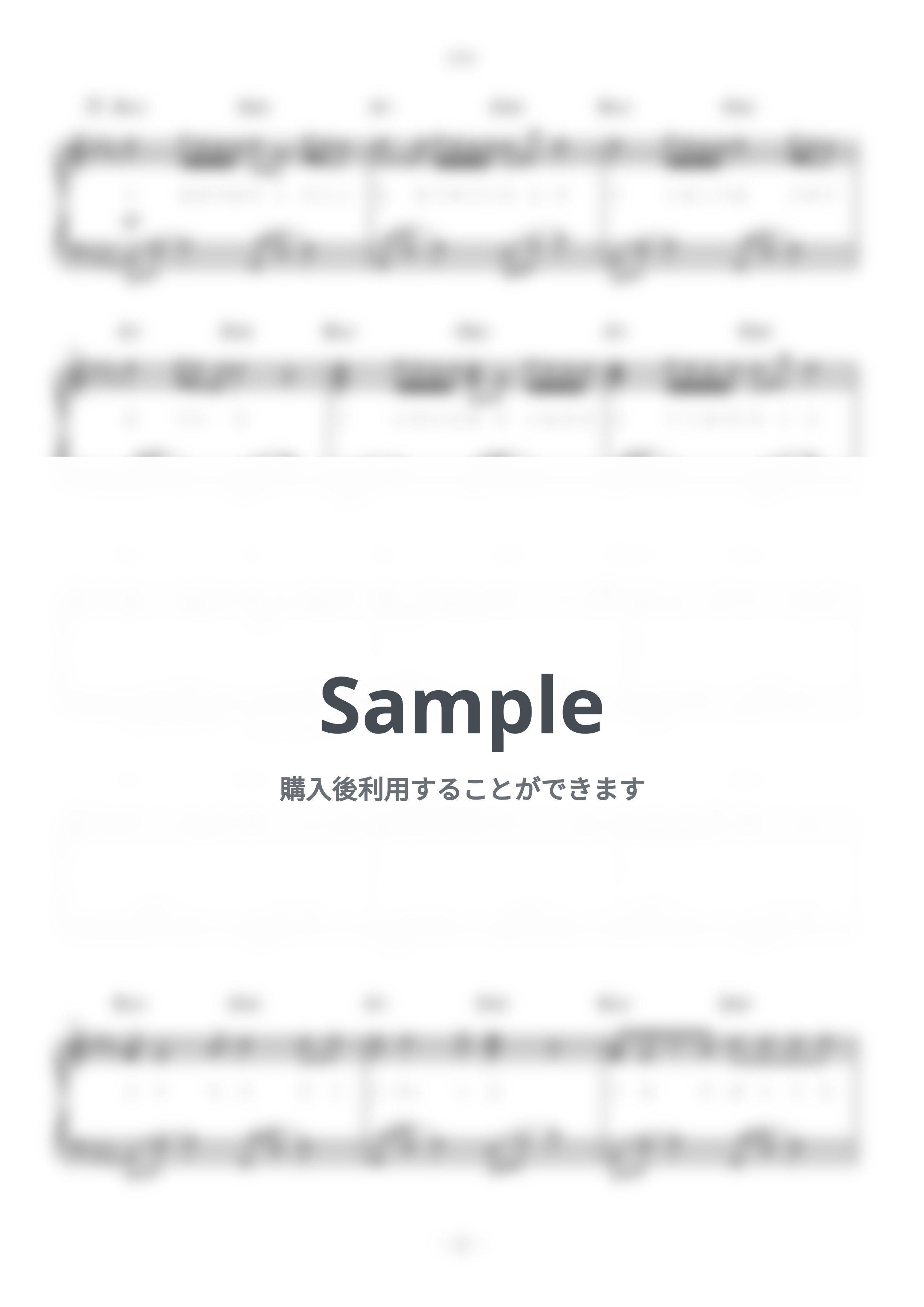 ひぐらしのなく頃に - you (難易度:★★★★☆) by Dさん