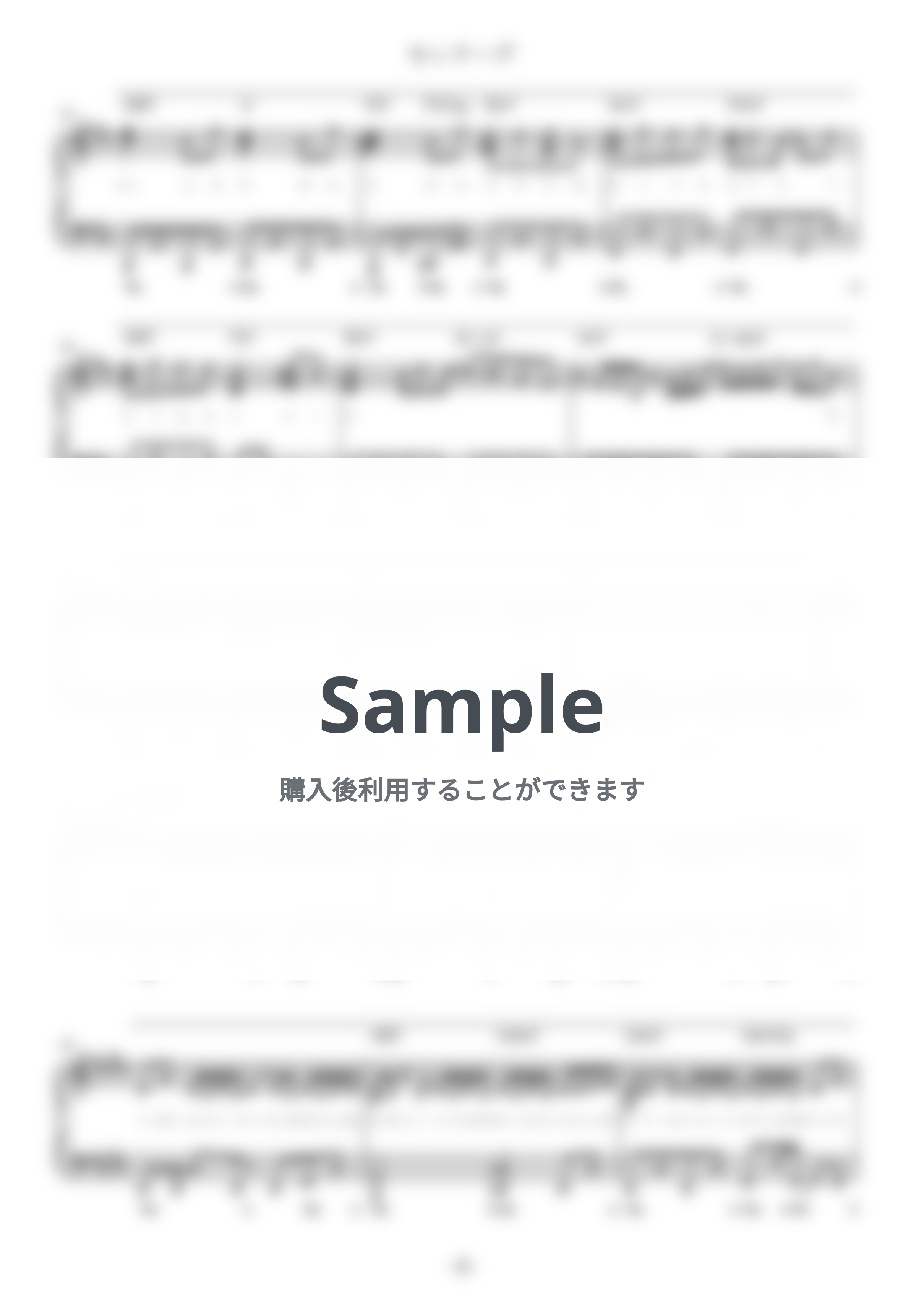 なとり - セレナーデ (難易度:★★★★★/歌詞・コード・ペダル付き/アニメ「【推しの子】」第3期エンディングテーマ) by Dさん