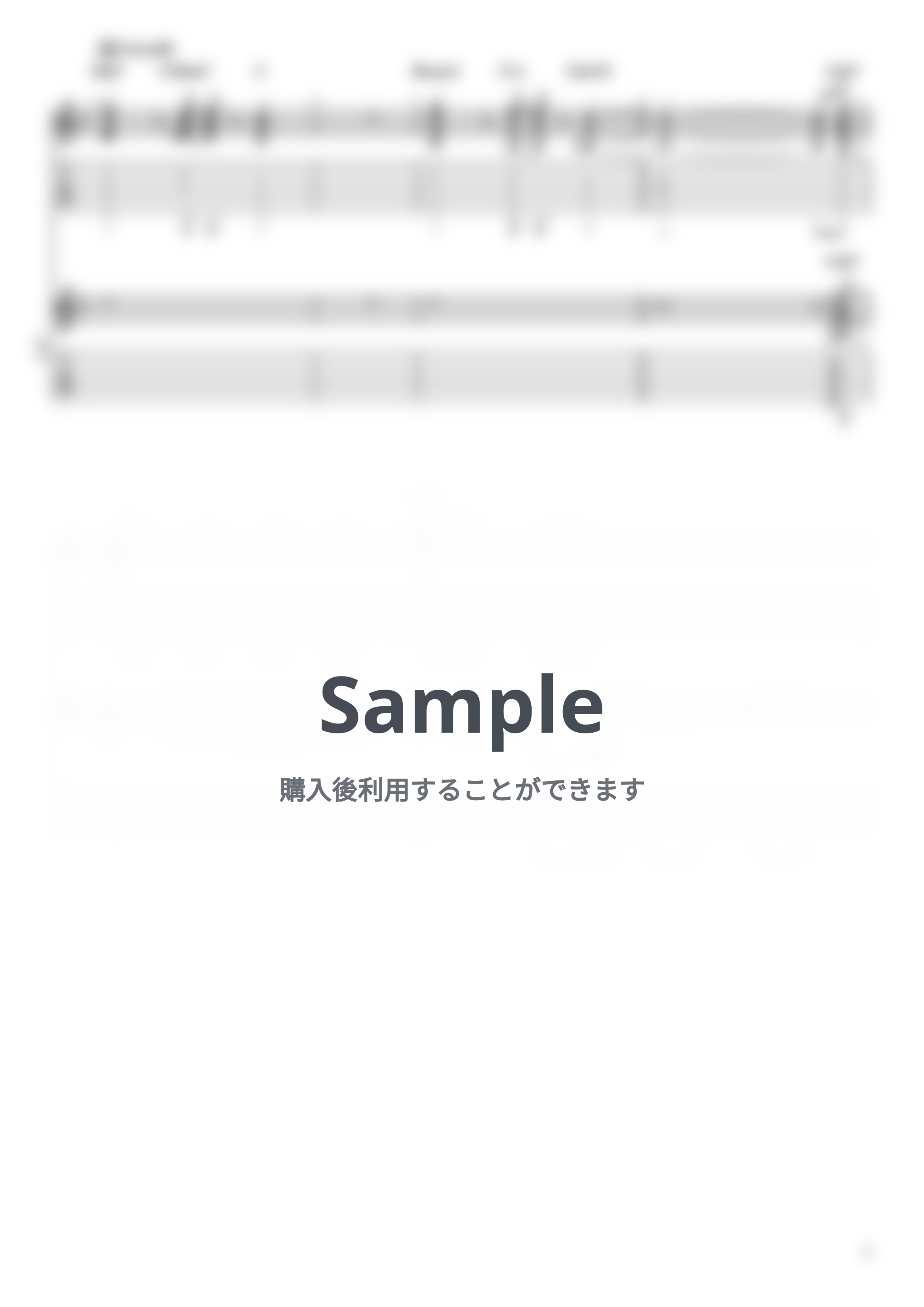 ヨルシカ - 斜陽(リード&バッキングセット) by かずき
