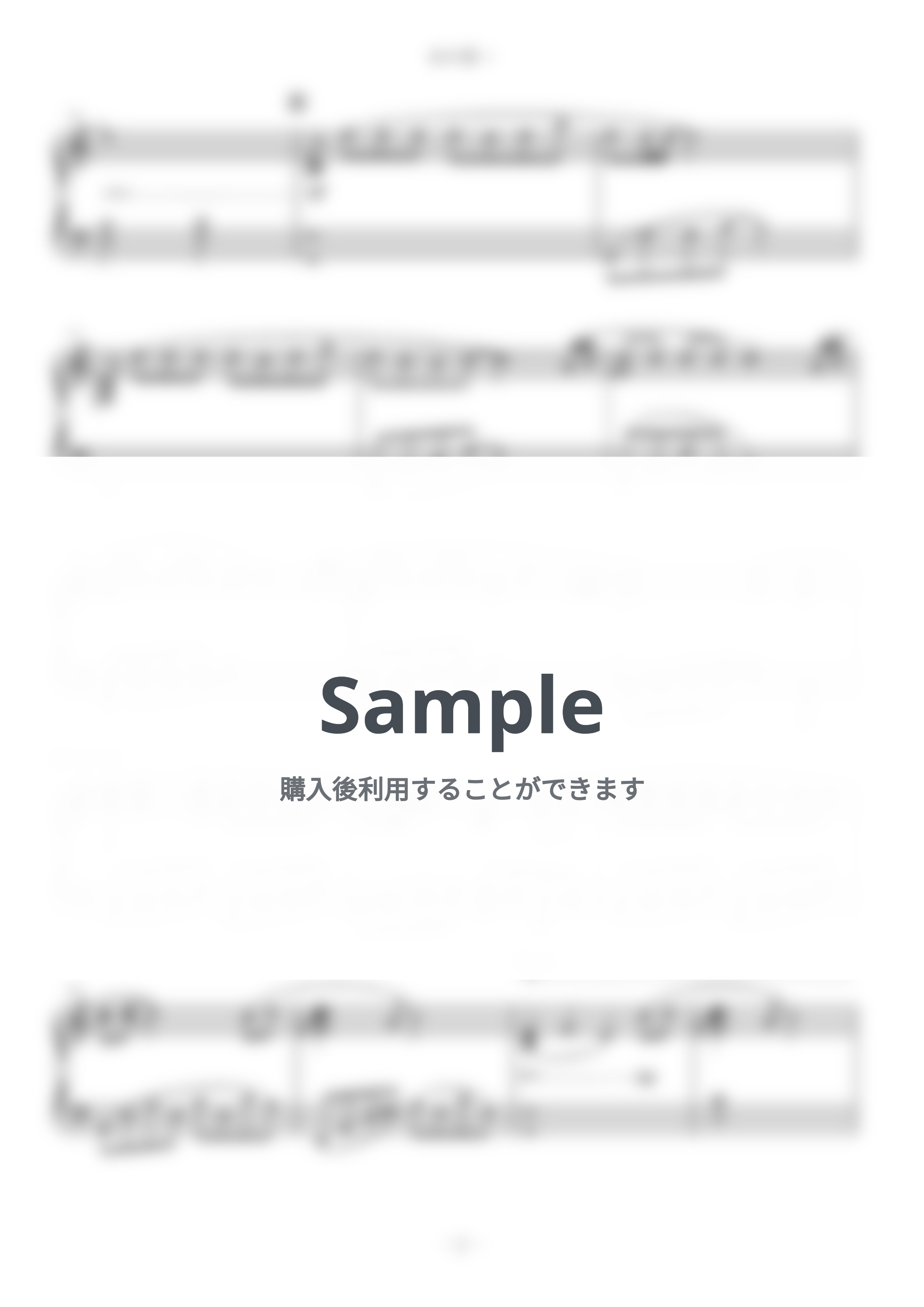 千と千尋の神隠し - あの夏へ (難易度：★★★★★) by Dさん