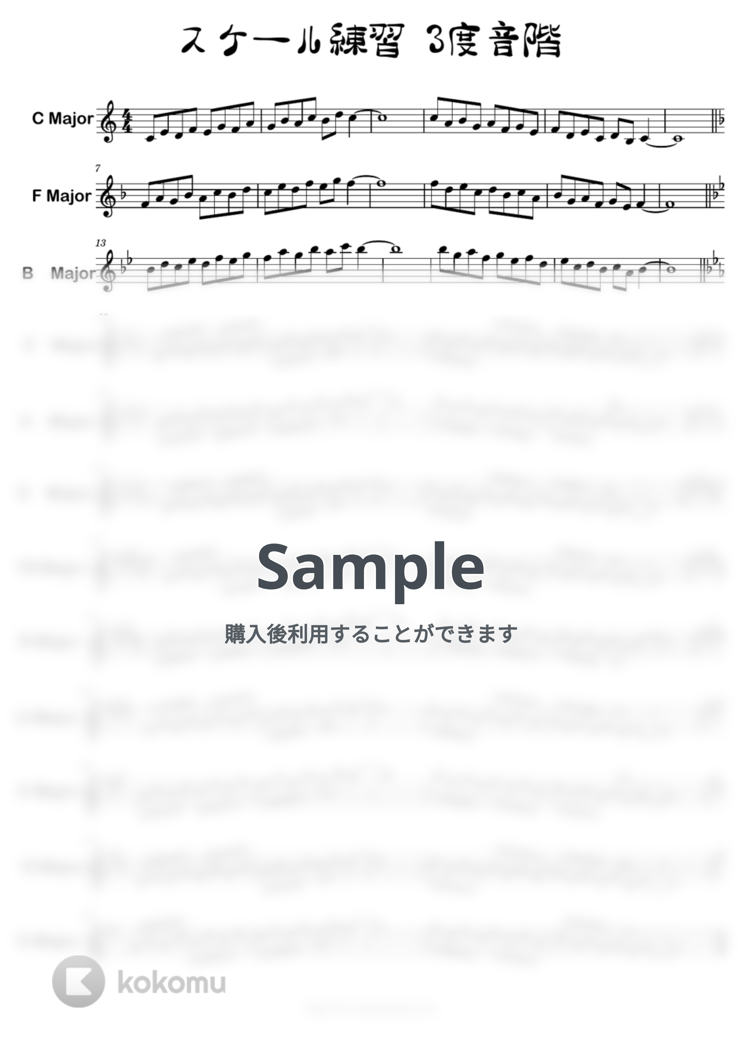 syzkah - サックスのスケール練習☆応用編 (3度音階/アルト、テナー兼用) アルトサクソフォン楽譜PDF | Kokomu