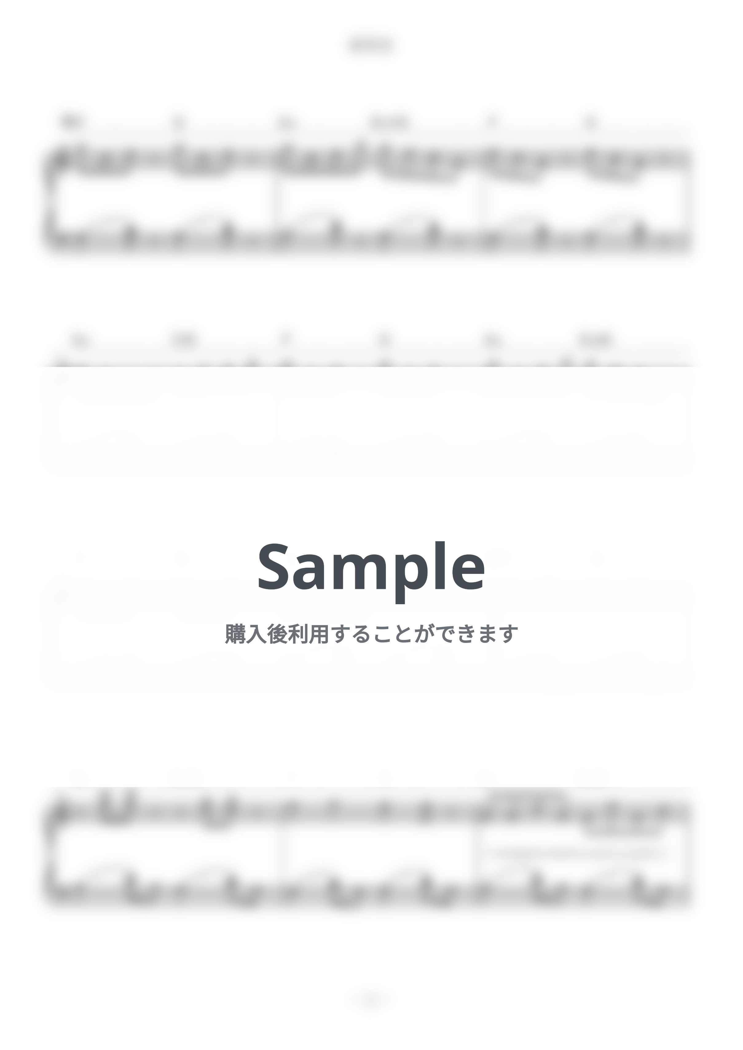 灰澈 - 星茶会 (難易度：★★☆☆☆) by Dさん