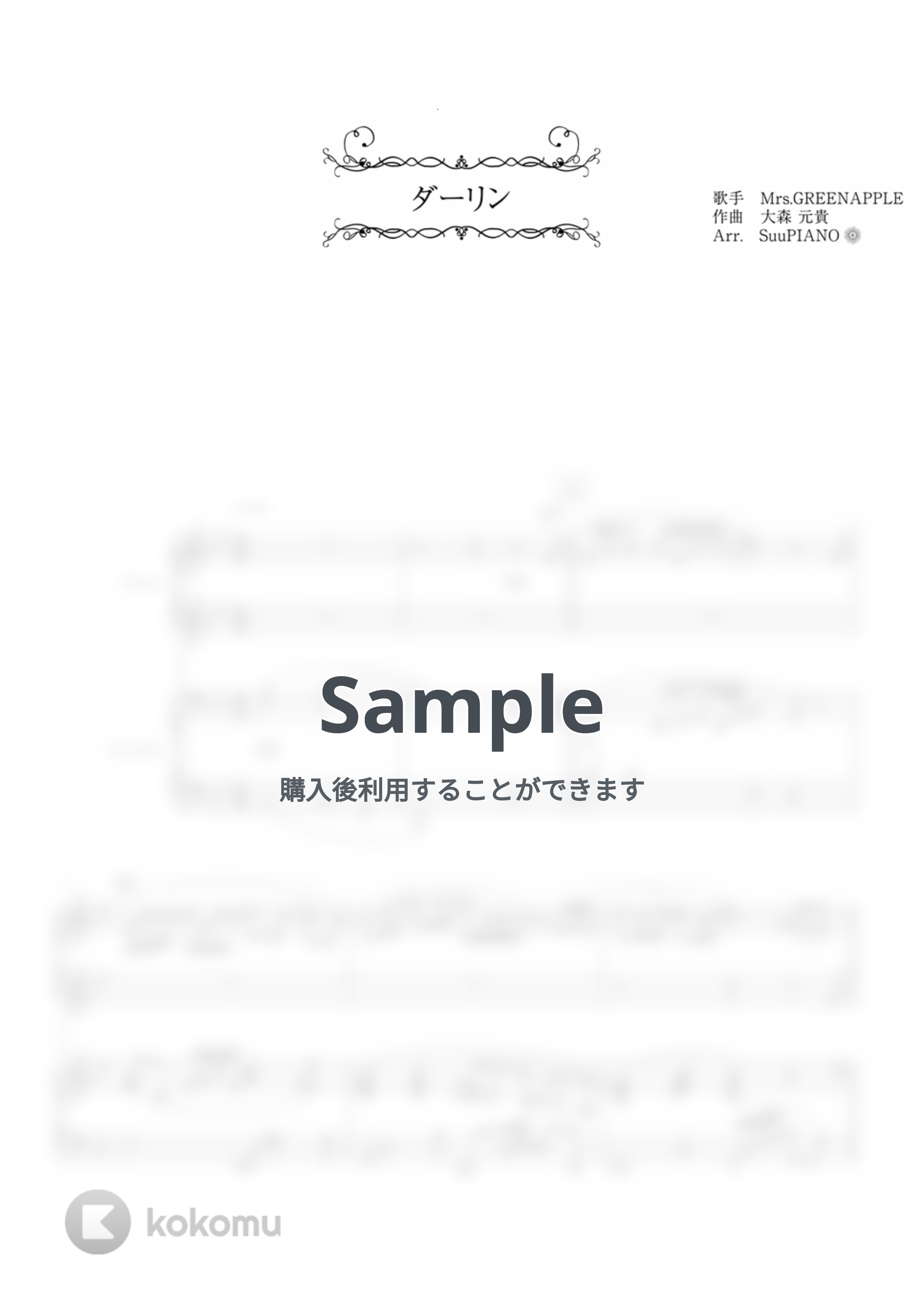 Mrs.GREEN APPLE - ダーリン (ピアノ連弾上級  / NHK 『Mrs. GREEN APPLE 18祭』のテーマソング) by Suu