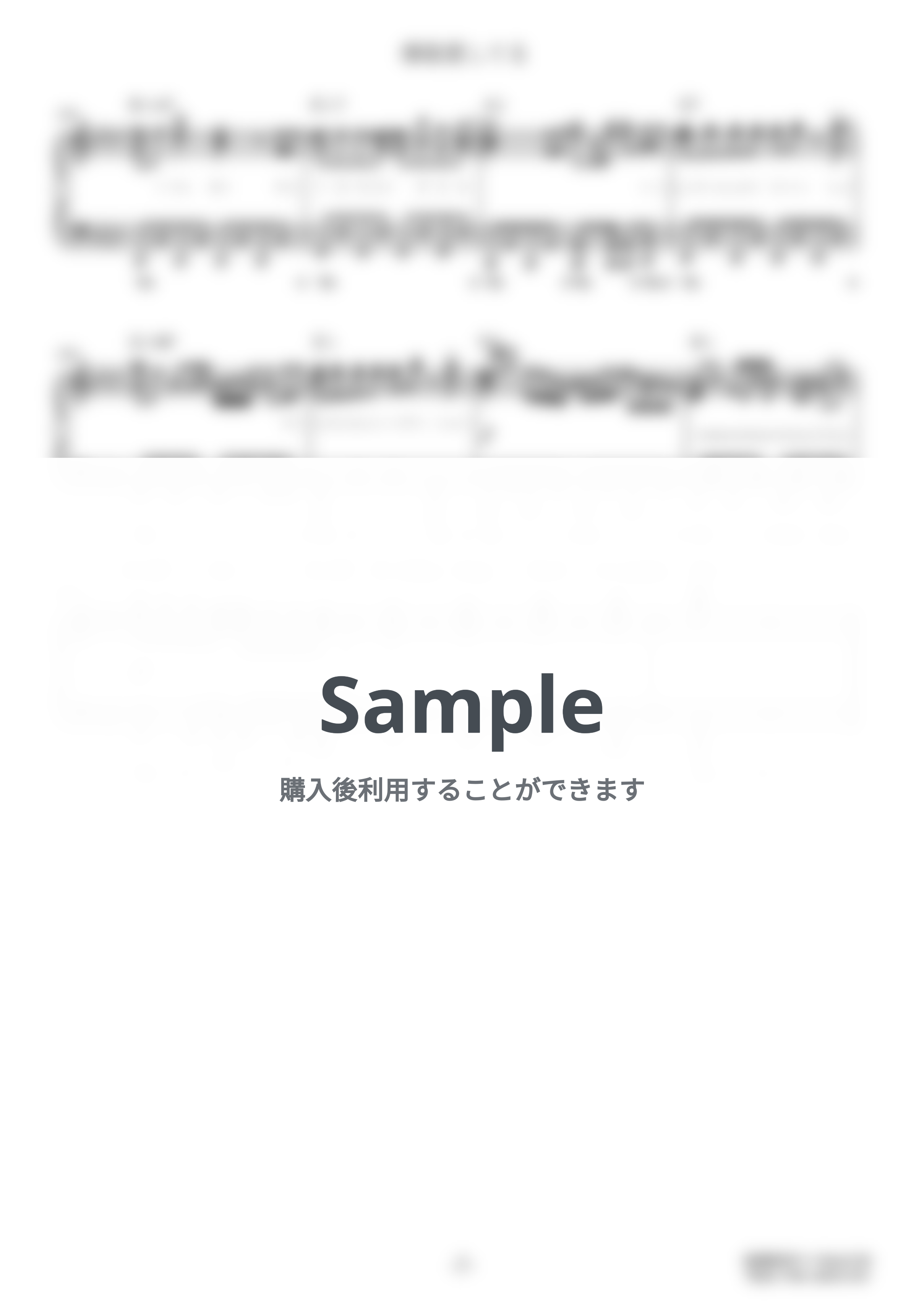 M!LK - 爆裂愛してる (難易度:★★★★★/歌詞・コード・ペダル付き) by Dさん