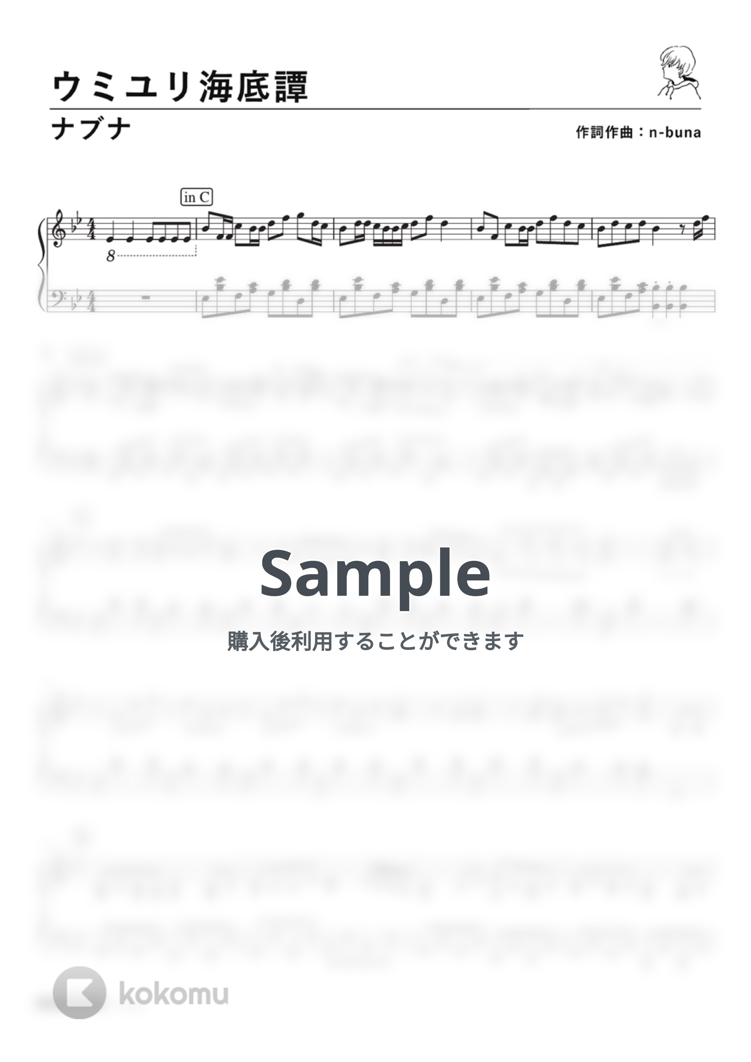 n-buna - ウミユリ海底譚 (PianoSolo) by 深根 / Fukane