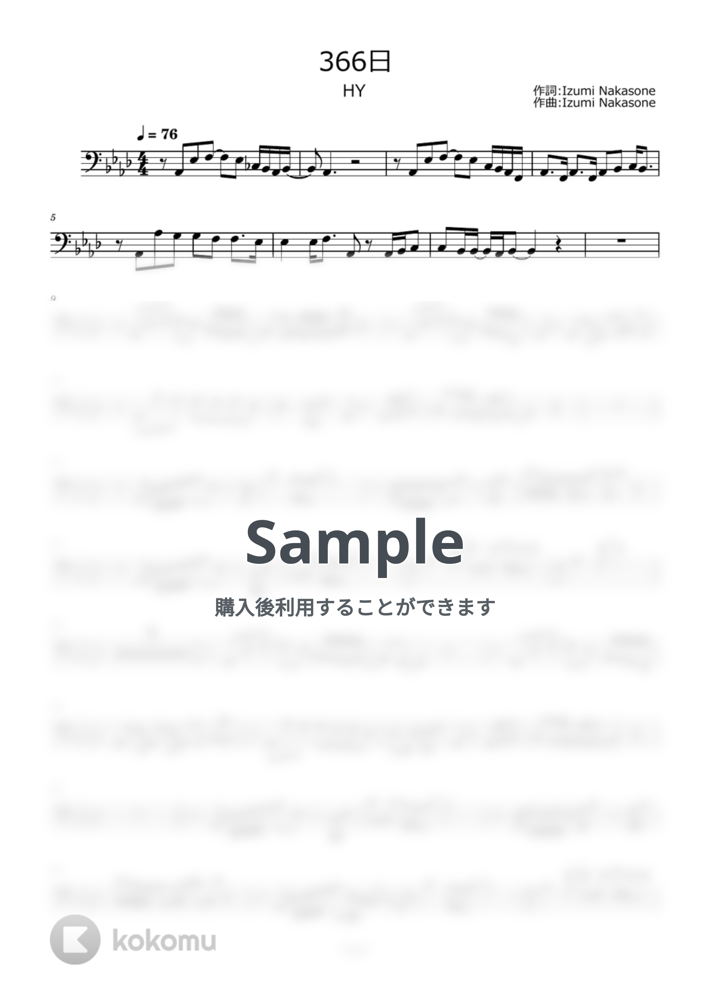 HY - 366日【トロンボーン】 by ayako music school