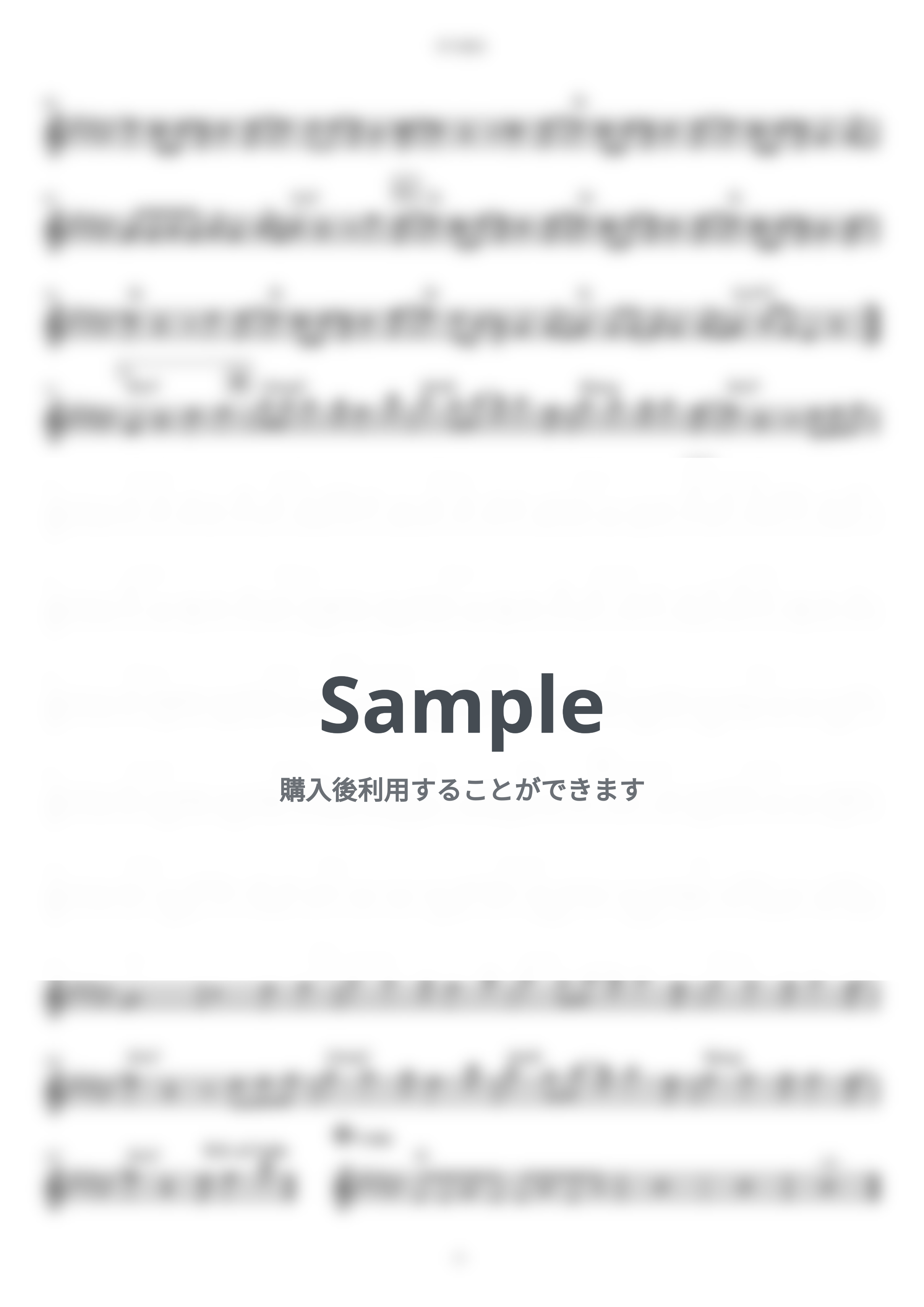 w.o.d. - STARS (『BLEACH 千年血戦篇ｰ訣別譚ｰ』 / in C) by muta-sax