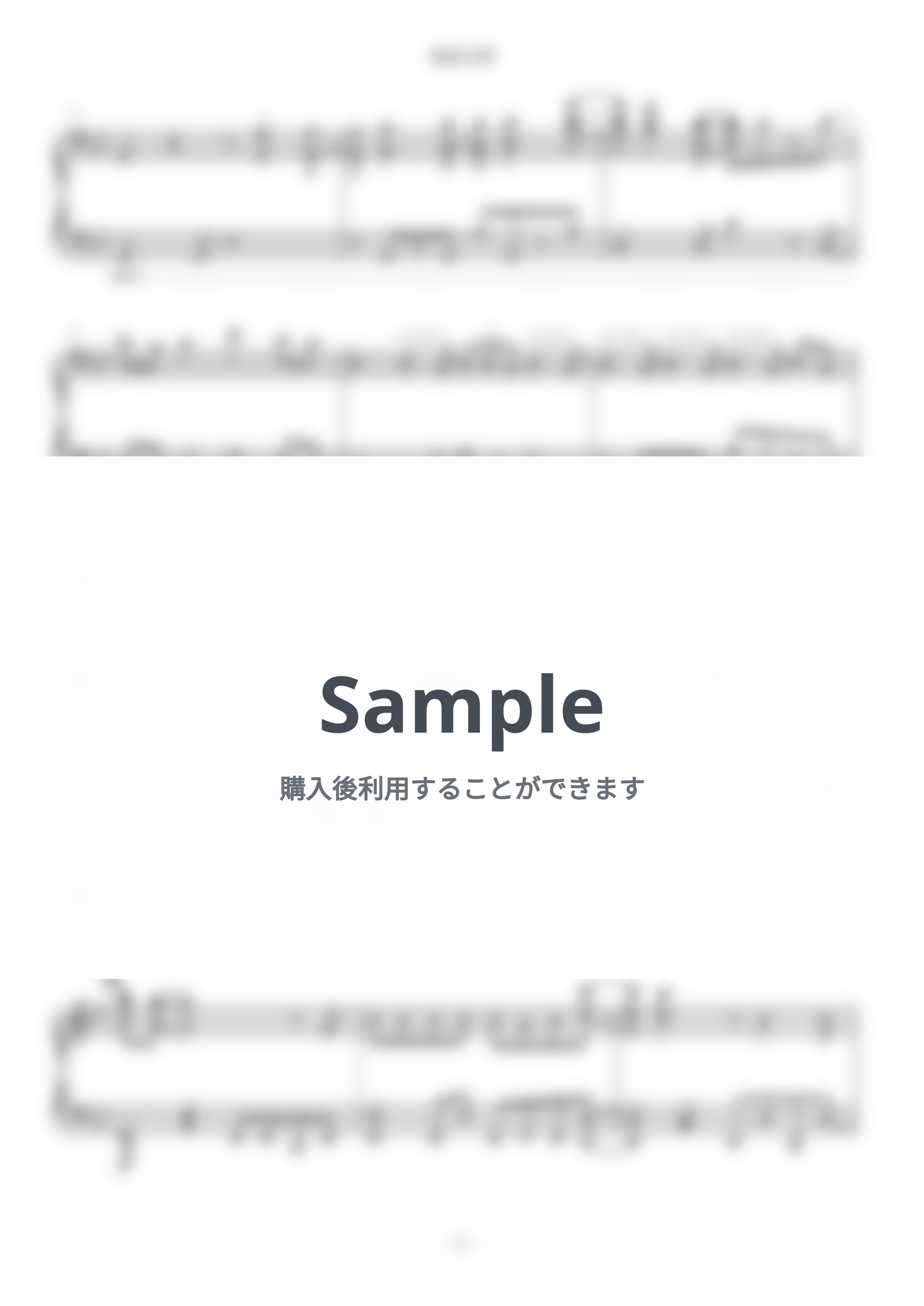 呪術廻戦 - 廻廻奇譚 (難易度：★★★★★) by Dさん