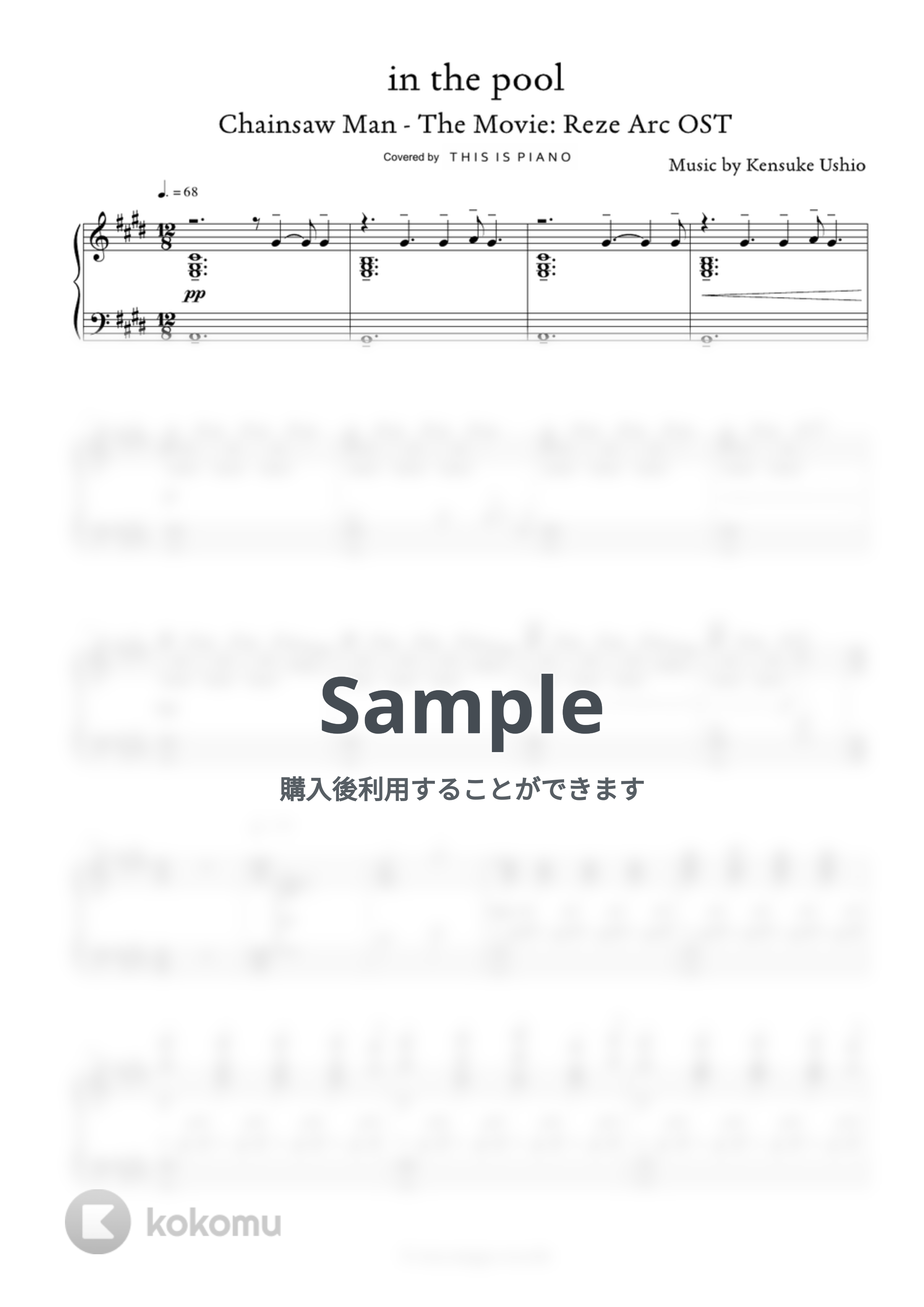 牛尾憲輔 - in the pool (劇場版 チェンソーマン レゼ篇 OST) by THIS IS PIANO