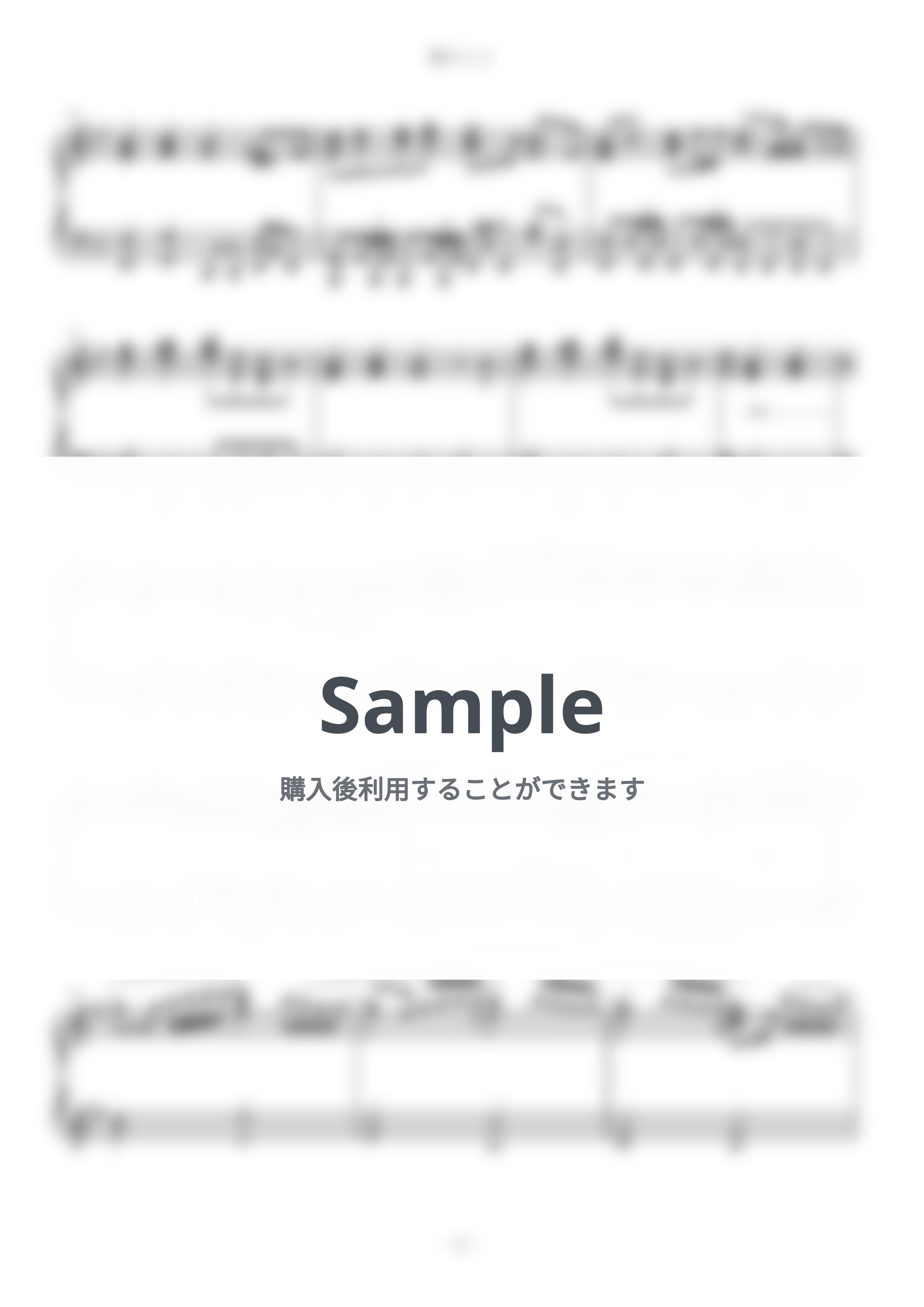 Mrs.GREEN APPLE - 僕のこと (難易度：★★★★★/第97回全国高校サッカー選手権大会 応援歌) by Dさん