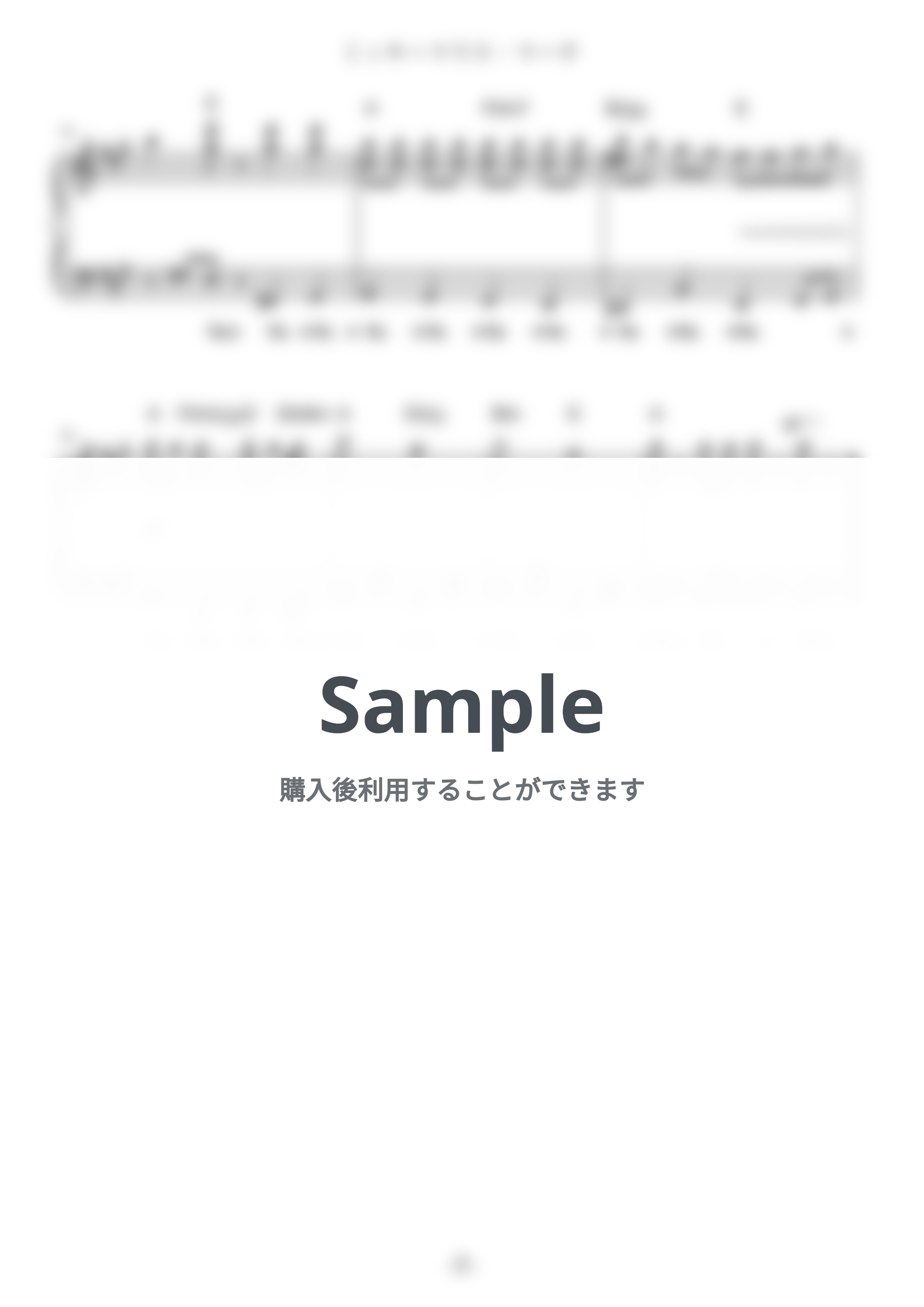 ジミー・ドッド - ミッキーマウス・マーチ (難易度:★★☆☆☆/歌詞・コード・ペダル付き/ディズニー) by Dさん