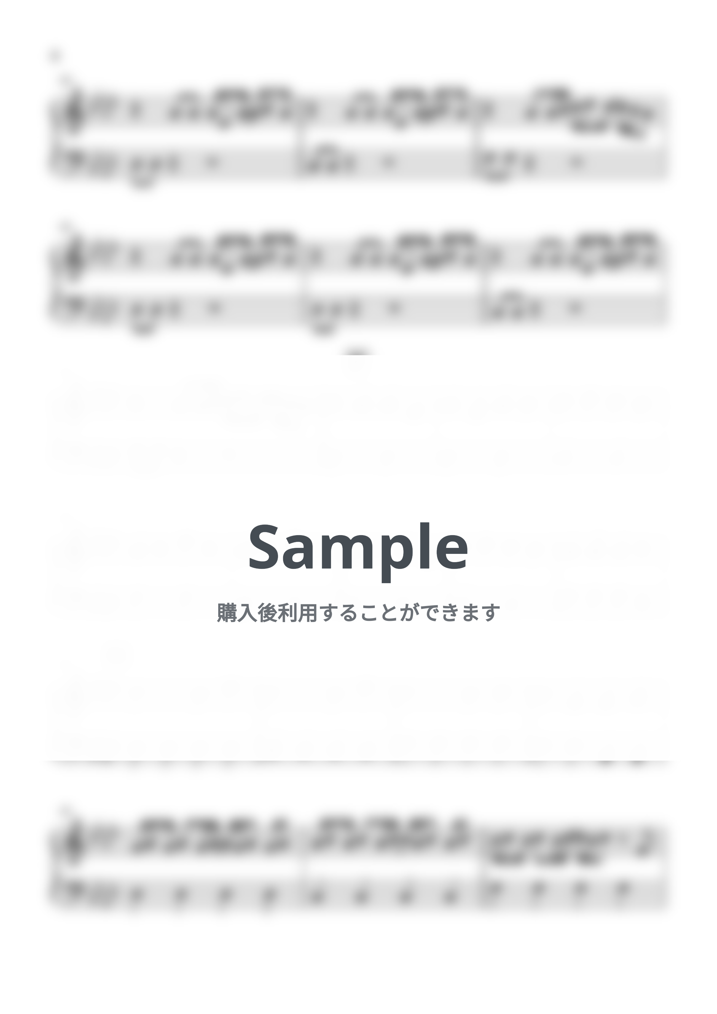 椎名もた - 少女A by あい