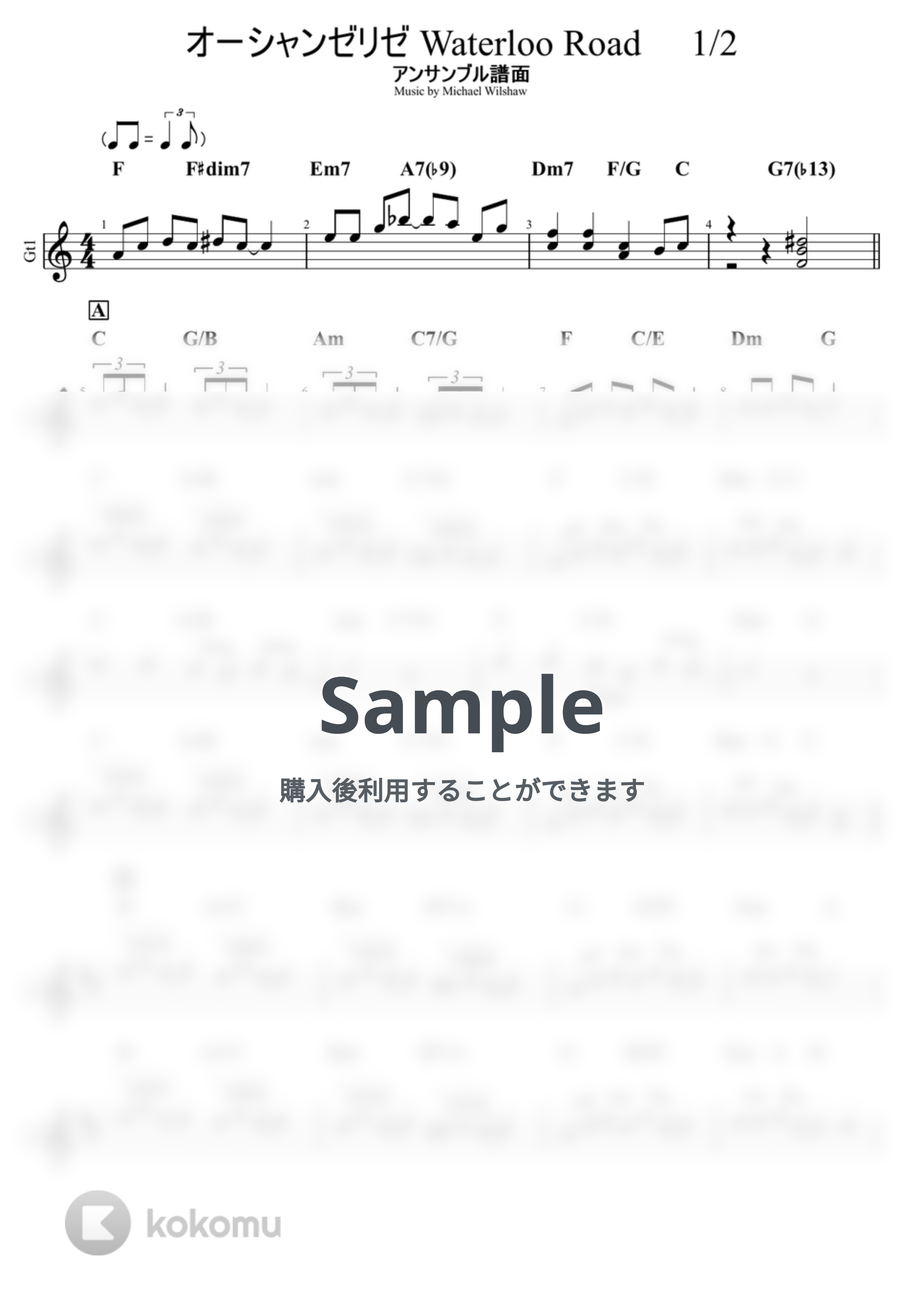 Michael Wilshaw - オーシャンゼリゼ　Waterloo Road（簡単ギターアンサンブルアレンジ タブ譜+五線譜） by 杉山つよし